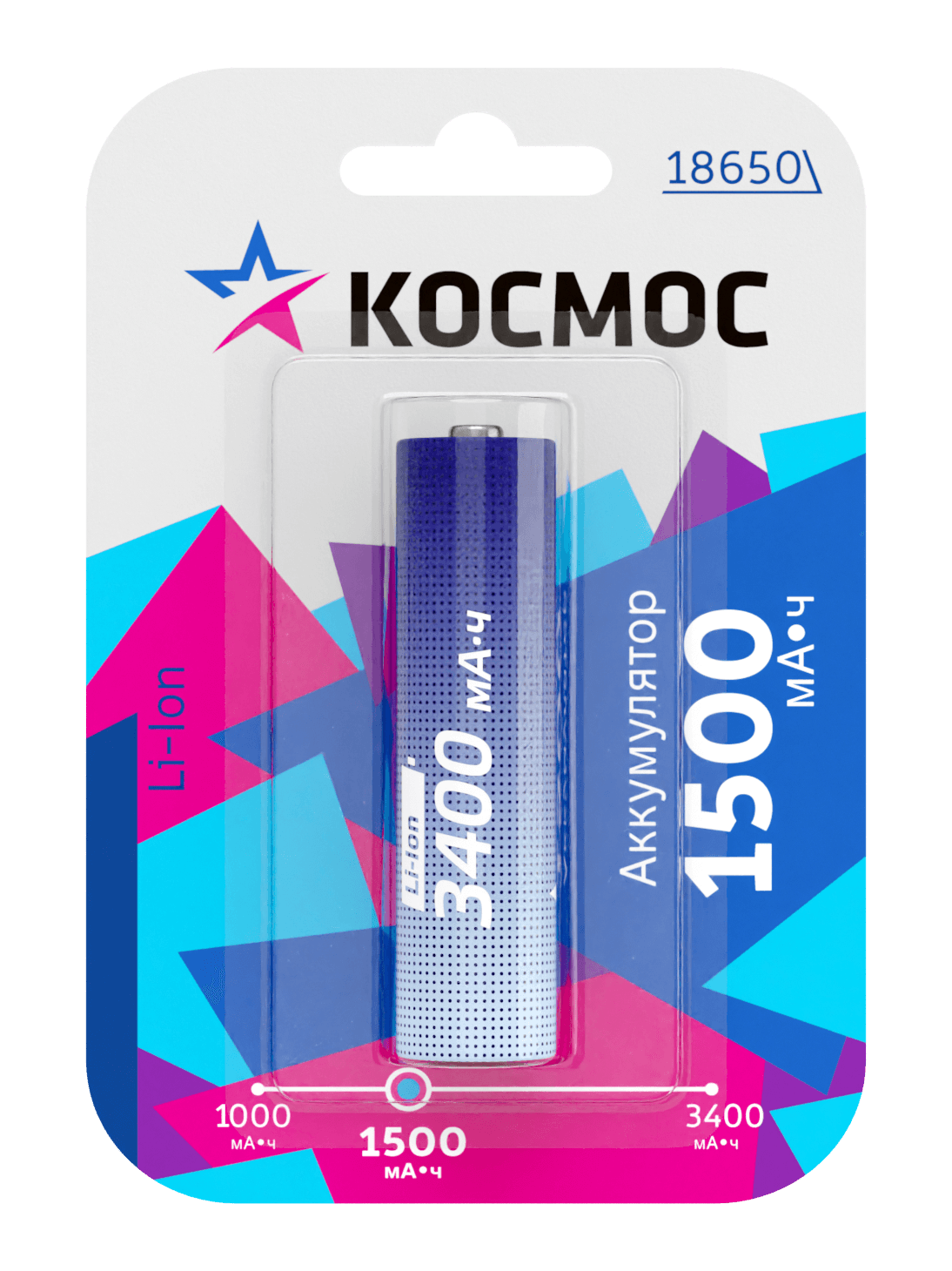 Аккумулятор 1500мАч 18650 Li-ion 1BL,