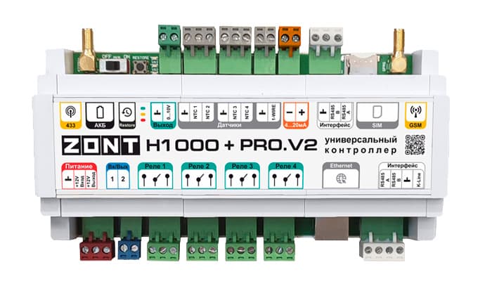 Контроллер ZONT H1000+ Pro.V2 универсальный GSM / Wi Fi / Etherrnet