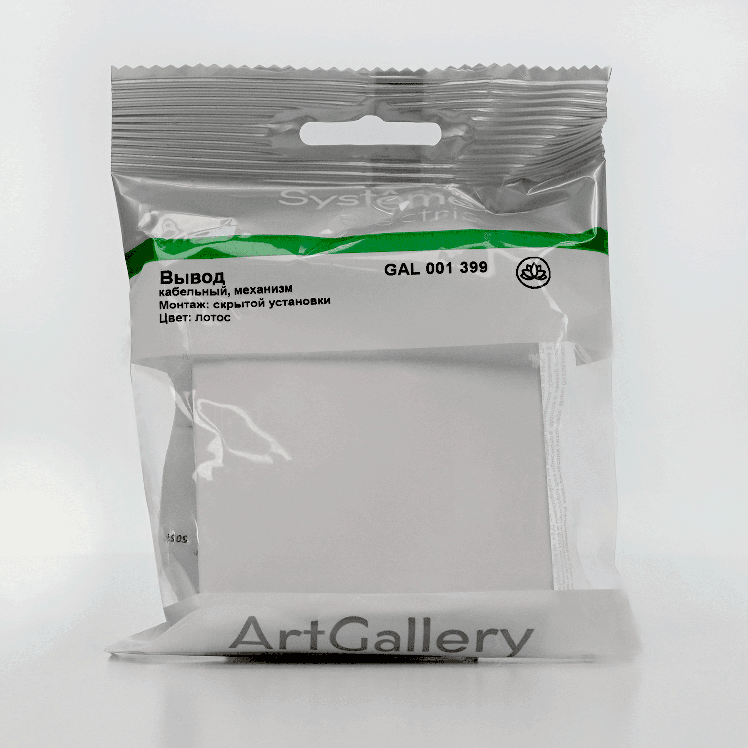 ARTGALLERY вывод кабеля, механизм, лотос