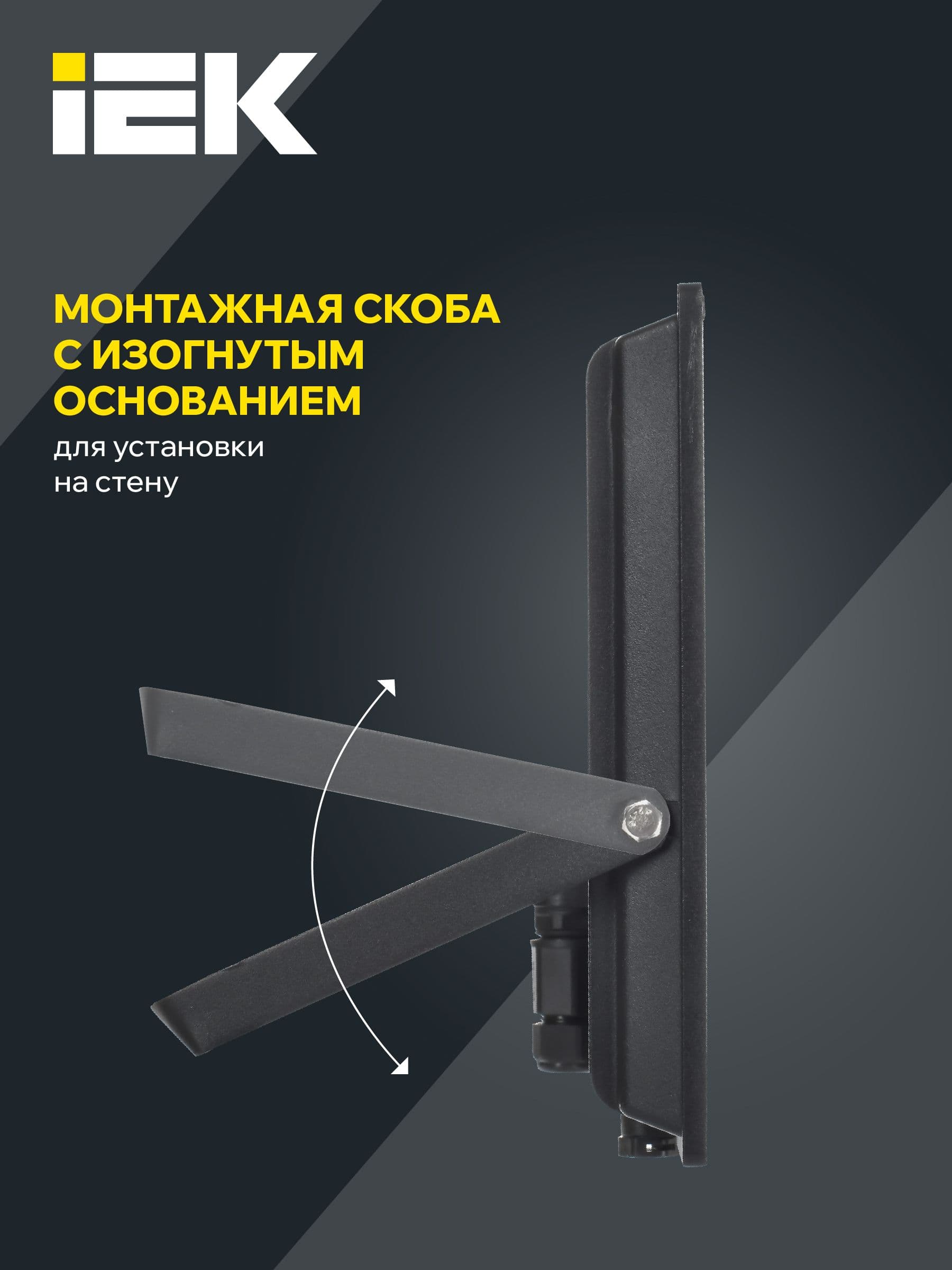 Прожектор СДО 06-150 светодиодный черный IP65 6500 K