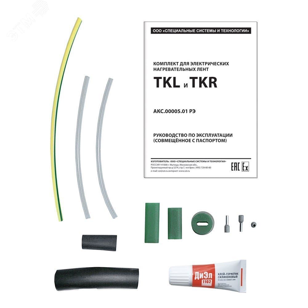 Комплект TKR