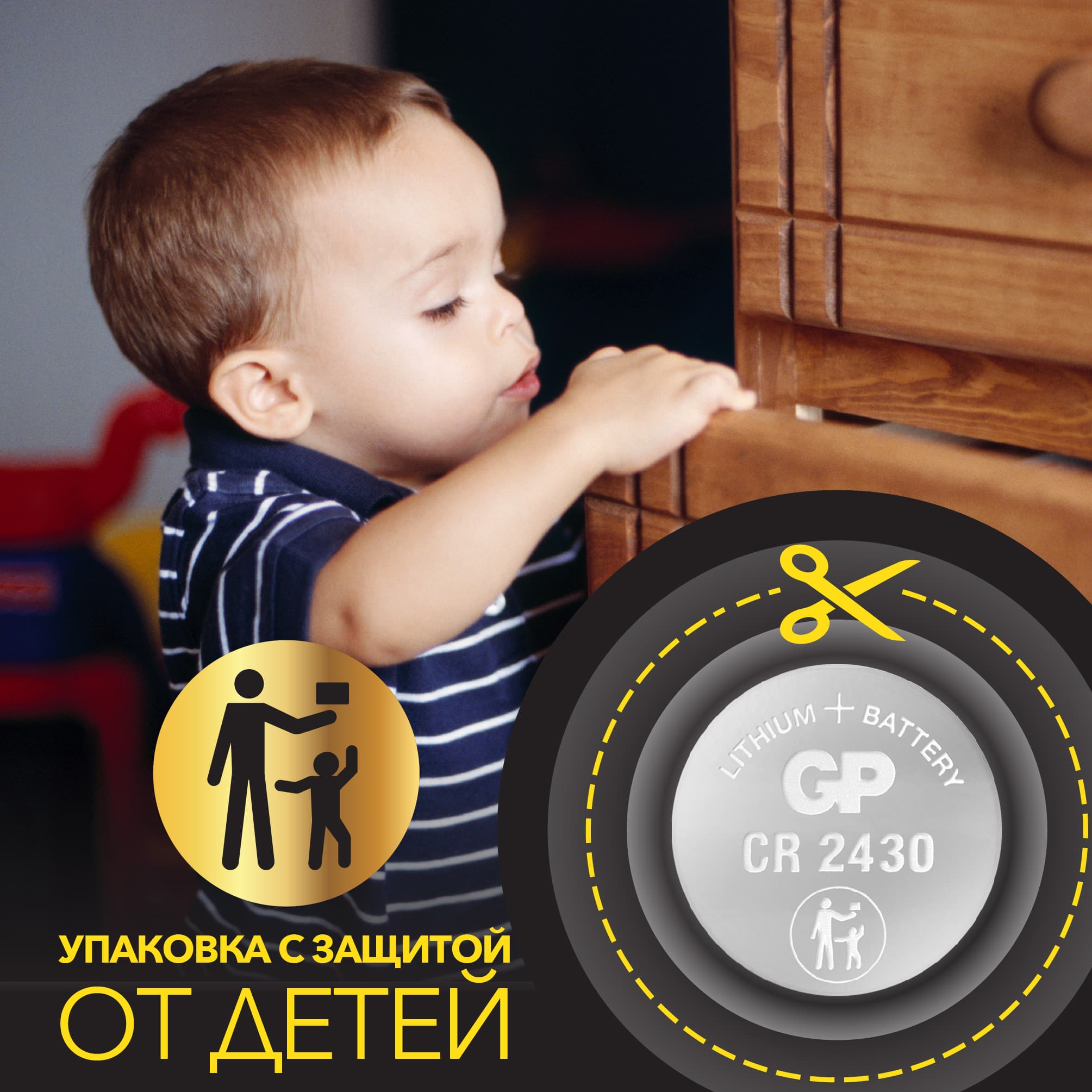 Батарейка дисковая литиевая Lithium CR2430