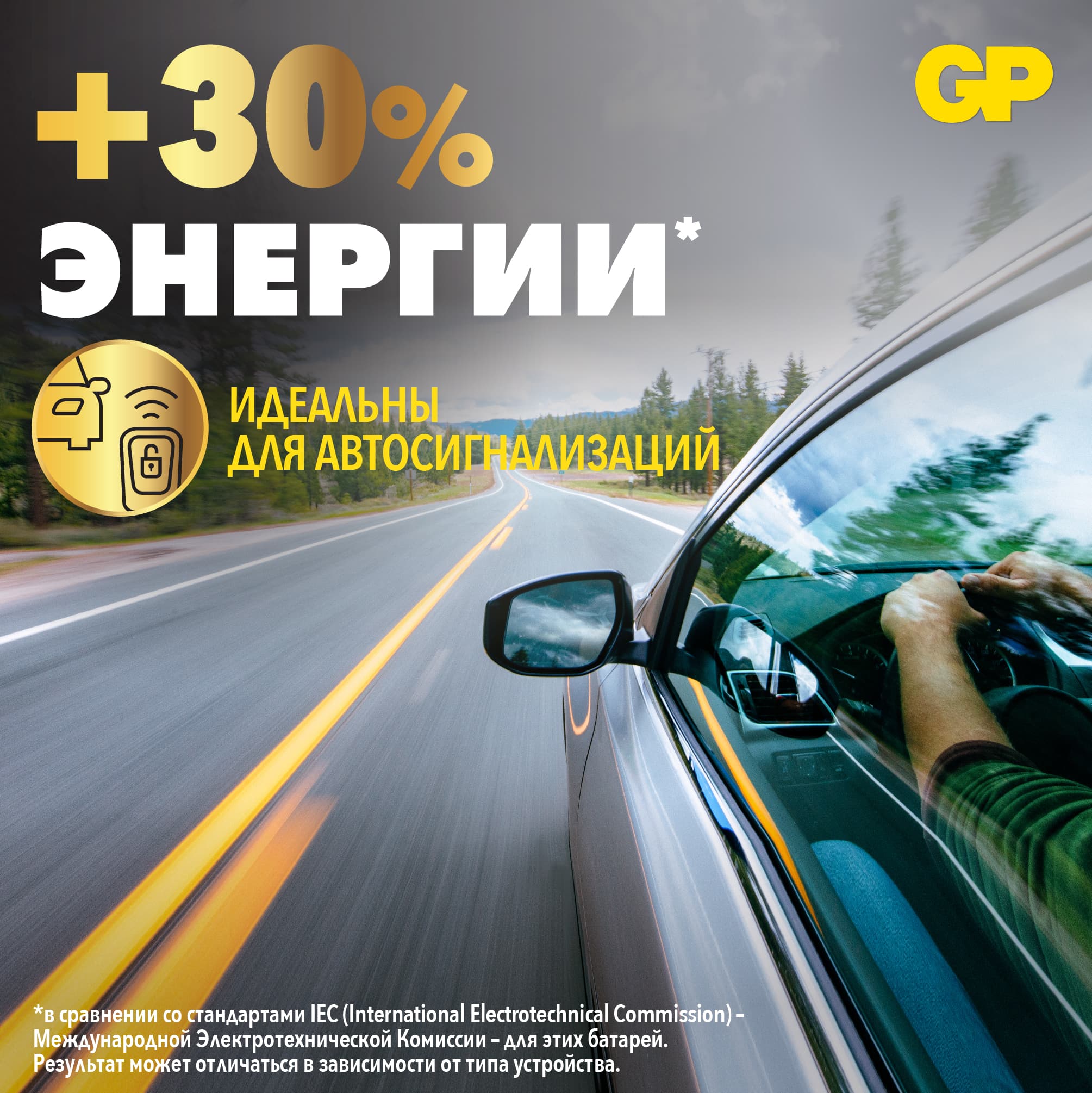 Батарейка дисковая литиевая Lithium CR2430