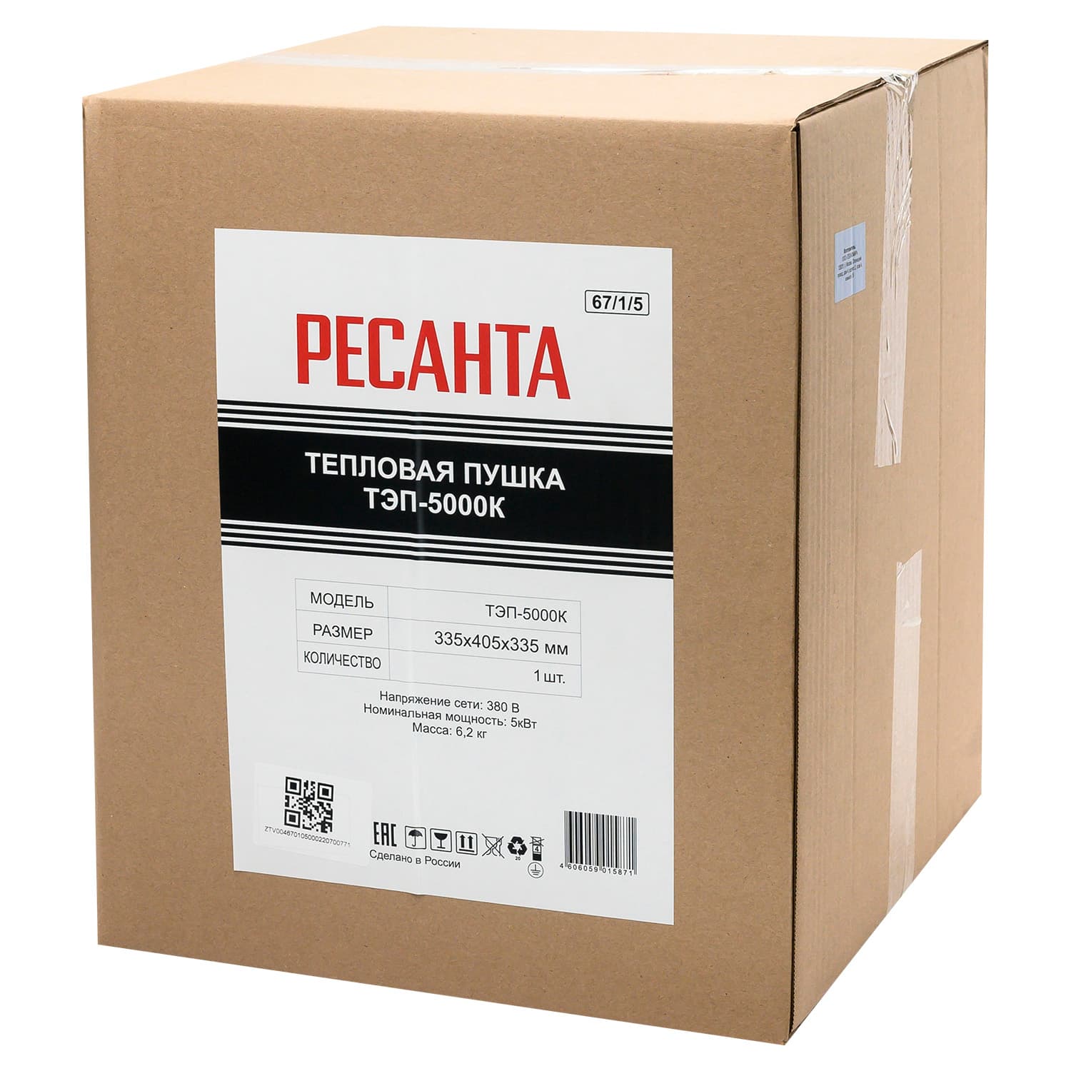 Пушка тепловая электрическая на 5 кВт, круглая