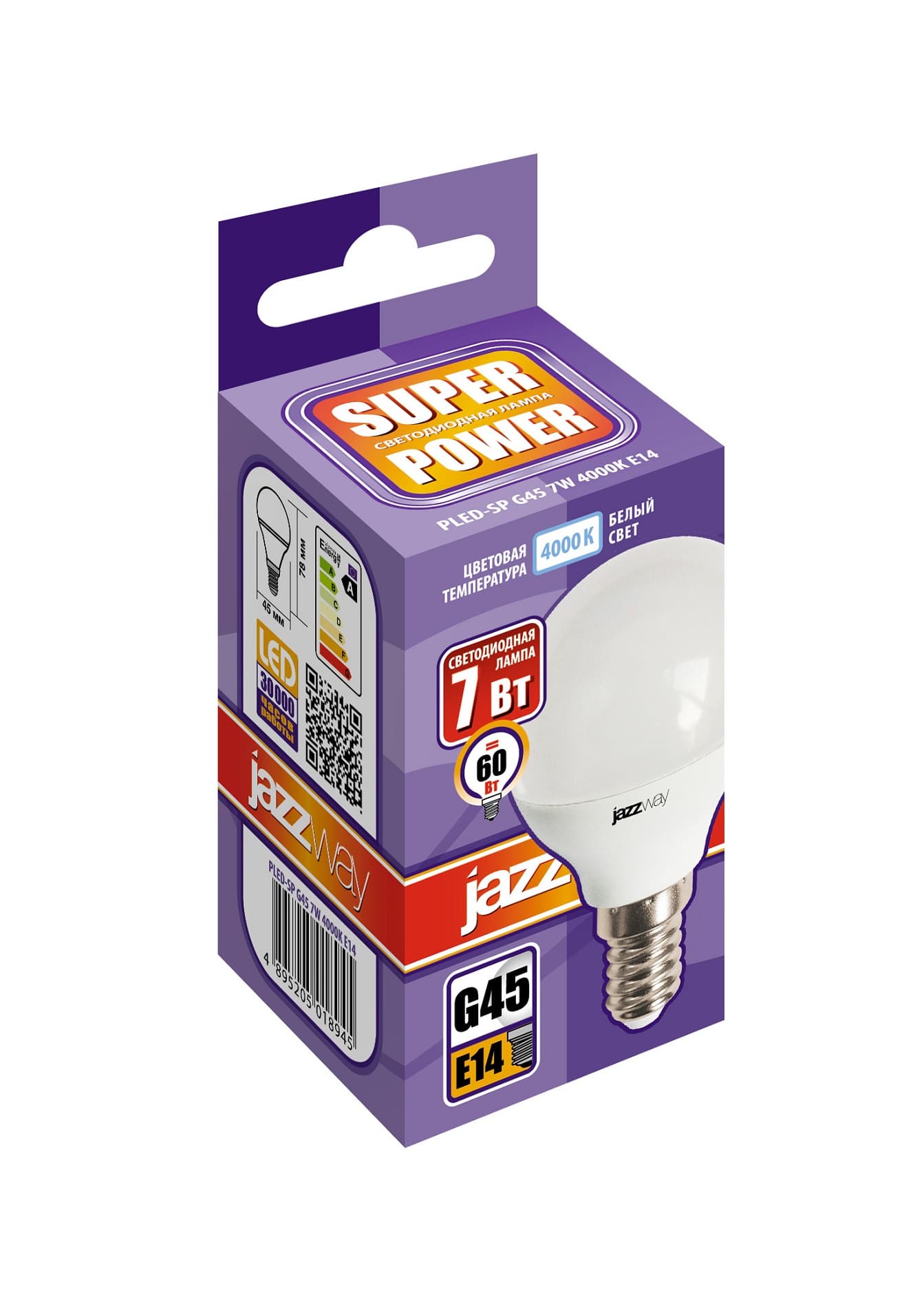 Лампа светодиодная LED 7w E14 4000K шар 230/50