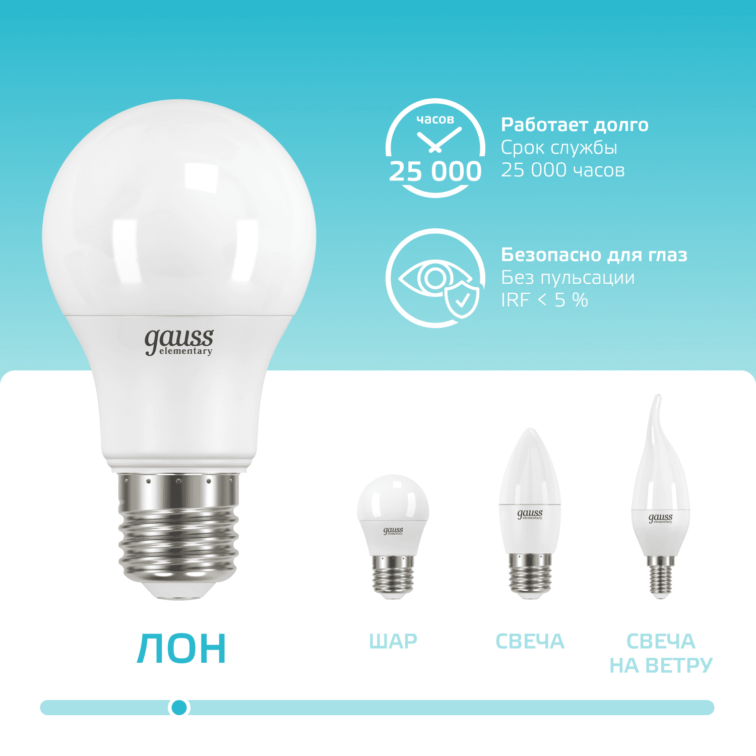 Лампа светодиодная LED 10 Вт 920 лм 4100К А60 груша нейтральный E27 AC 220В Elementary