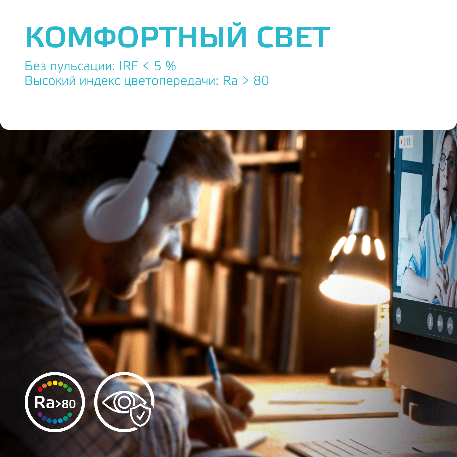 Лампа светодиодная LED 10 Вт 920 лм 4100К А60 груша нейтральный E27 AC 220В Elementary