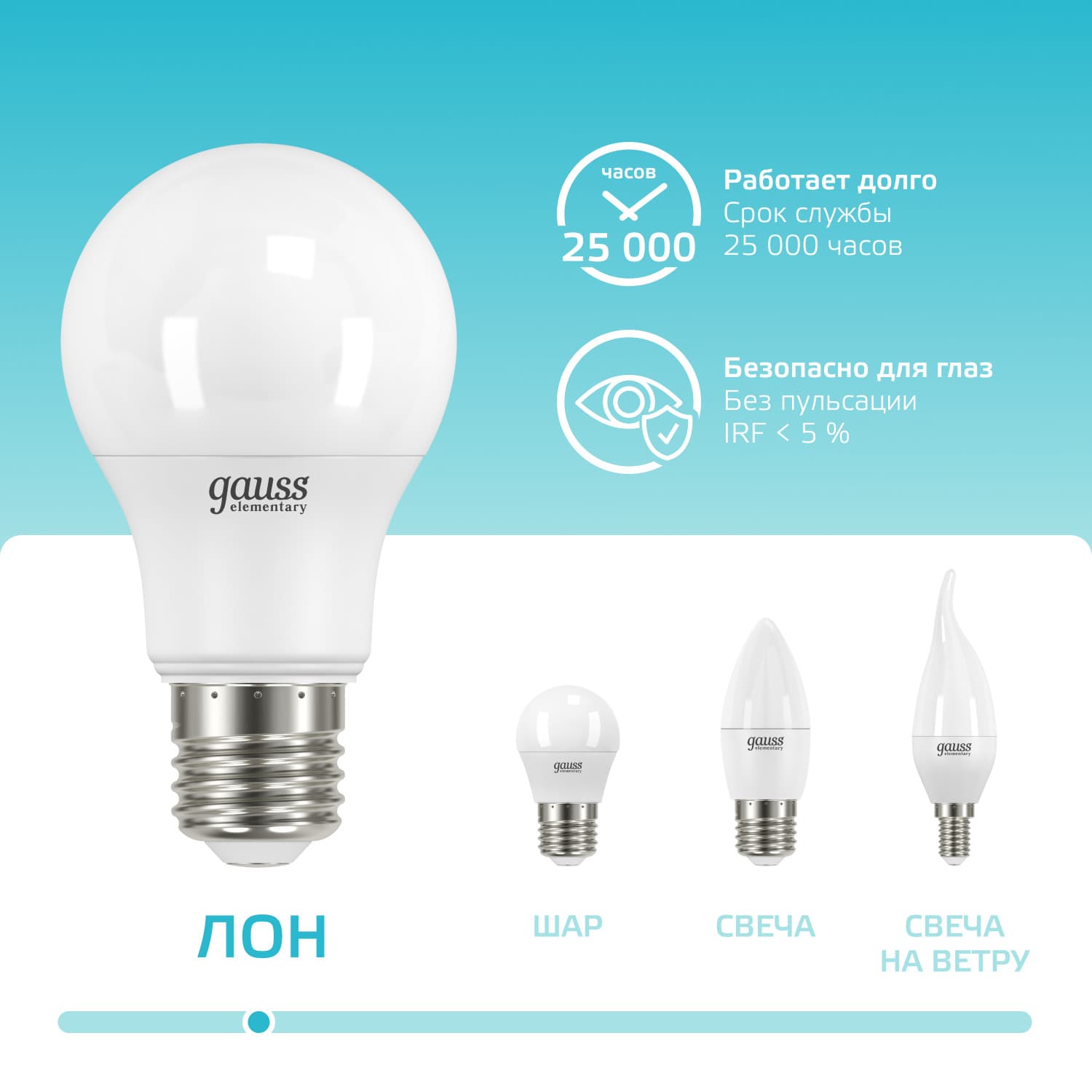 Лампа светодиодная LED 10 Вт 920 лм 4100К А60 груша нейтральный E27 AC 220В Elementary