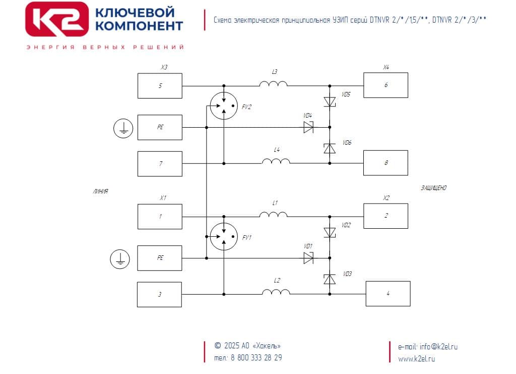 DTNVR 2/24/1,5/1500 - устройство защитное
