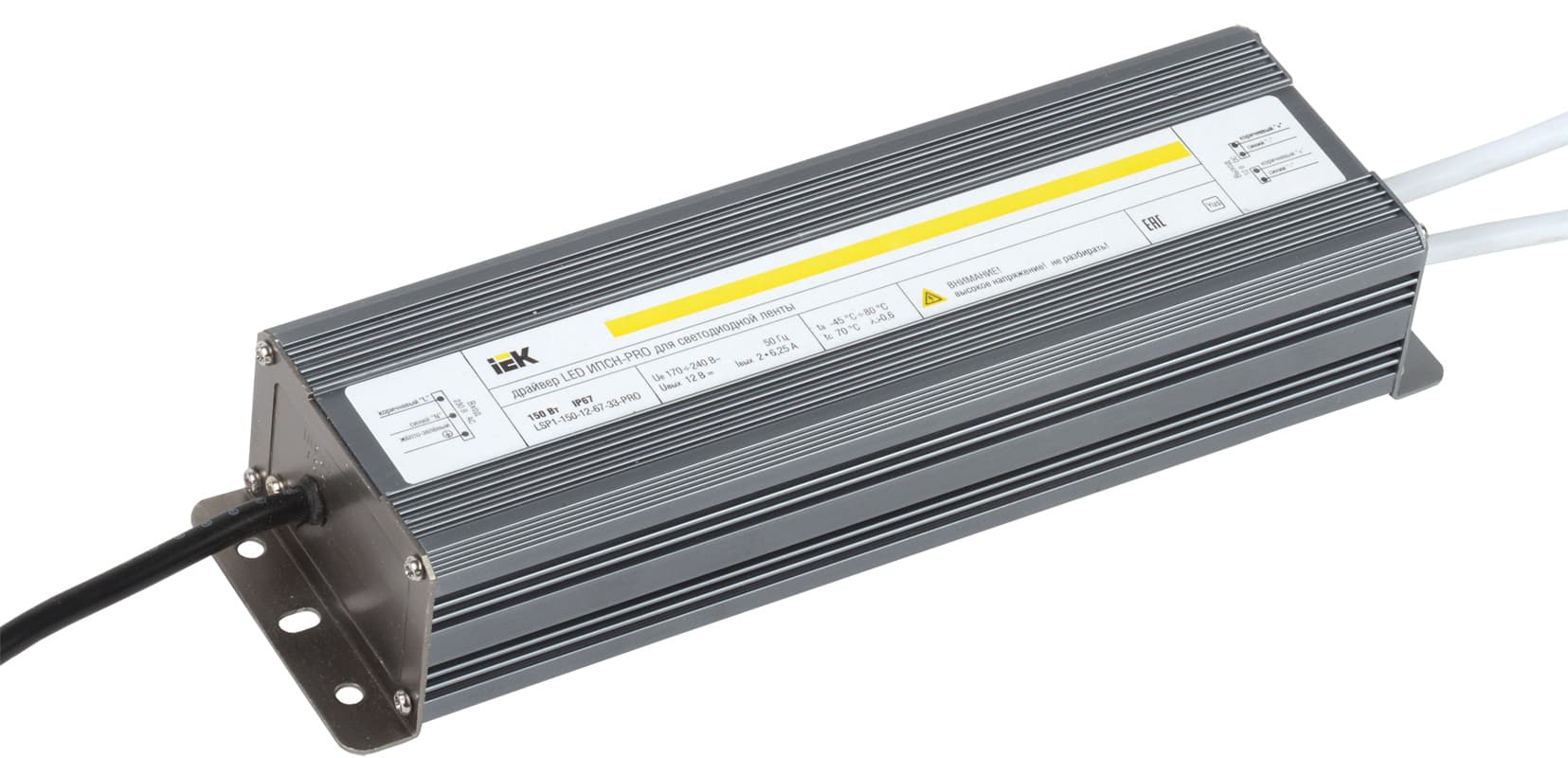 Драйвер LED ИПСН-PRO 150Вт 12 В блок- шнуры IP67