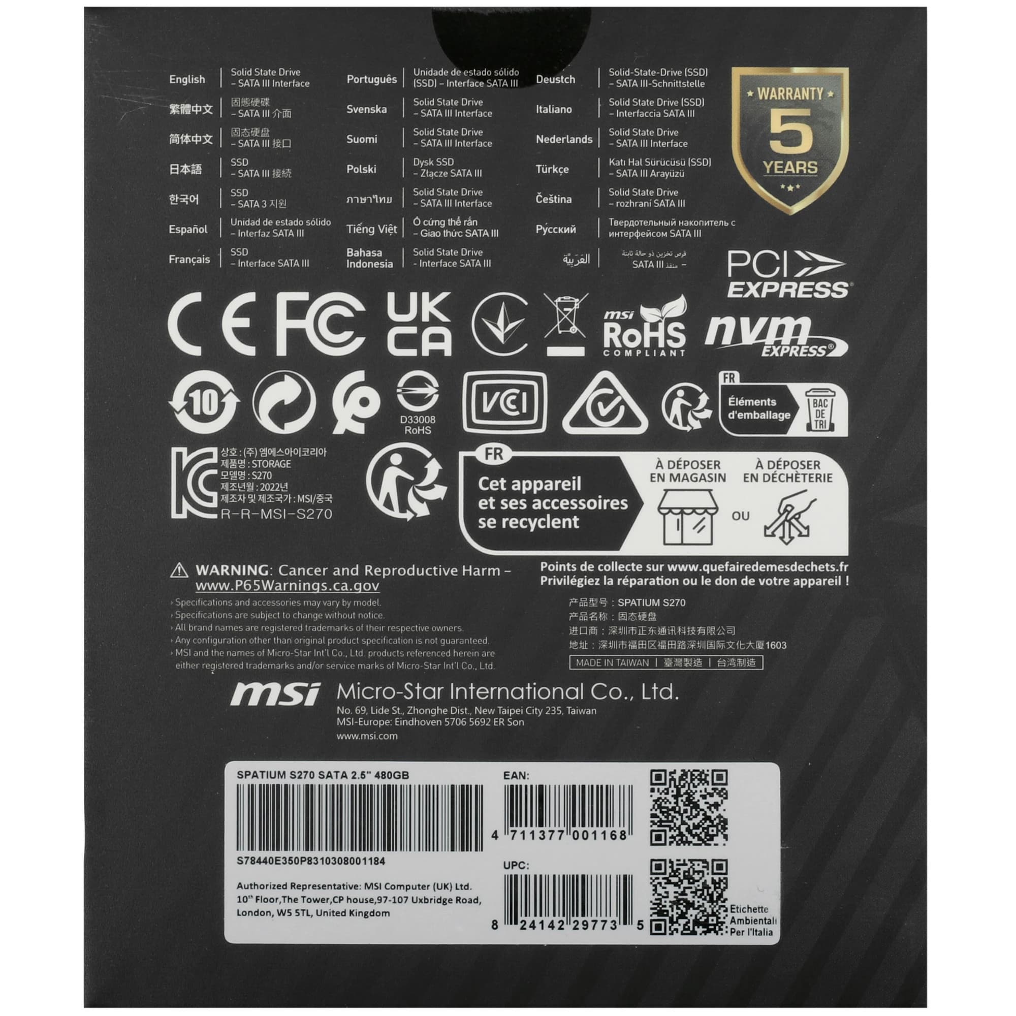 Накопитель SSD 2.5'' 480GB SPATIUM S270, SATAIII, 3D NAND, 500/450 Мб/с