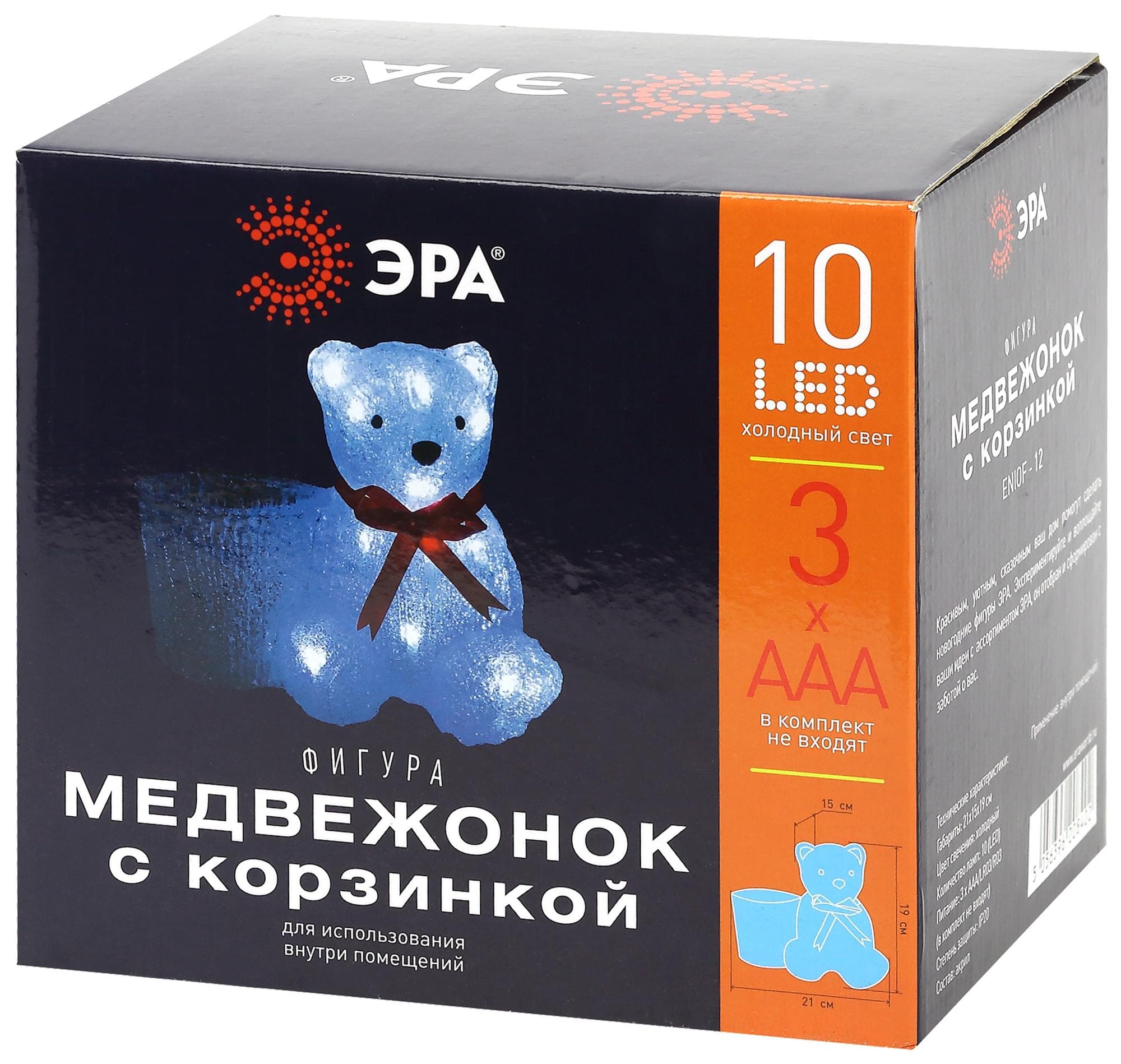 Фигура LED Медвежонок с корзинкой, 3АА ENIOF - 12