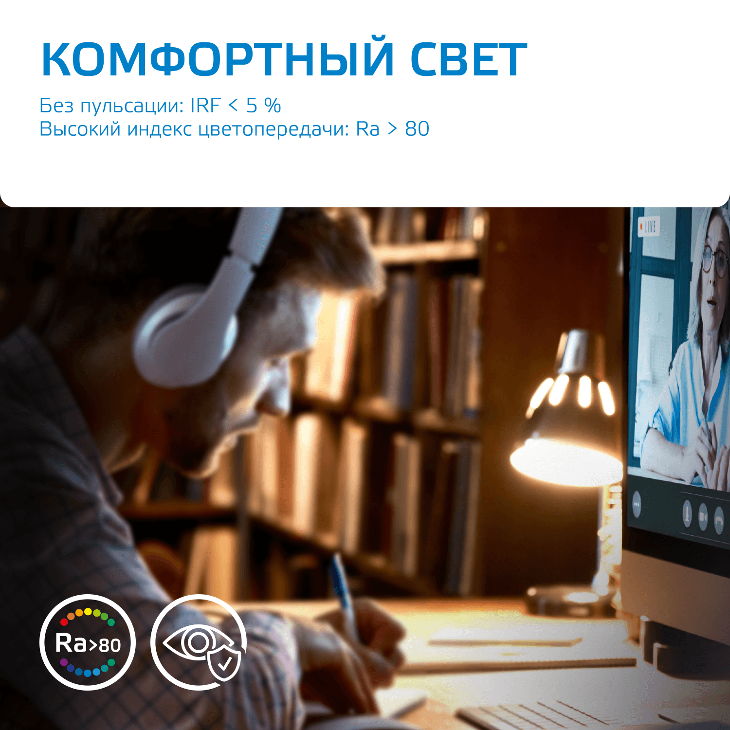 Лампа светодиодная LED 8 Вт 560 лм 6500К шар P45 холодный E27 AC 220В Elementary