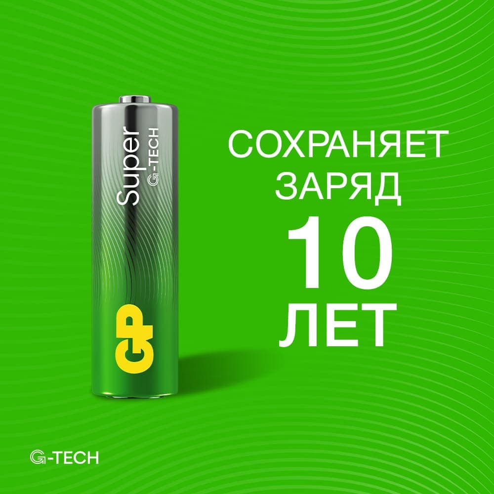 Батарейка алкалиновая GP Super Alkaline G-Tech 15А АA