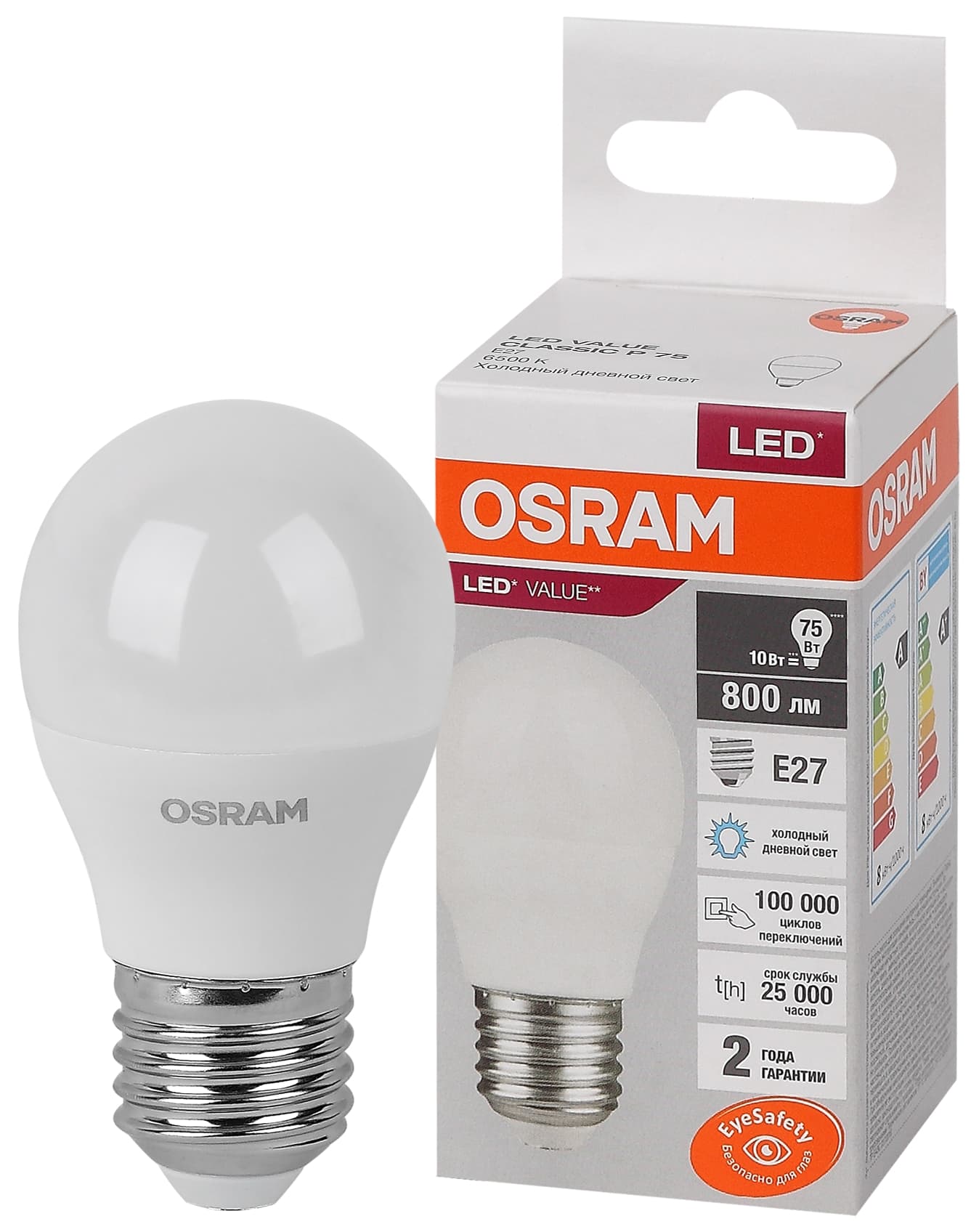 Лампа светодиодная шар LED 10 Вт E27 6500К 800Лм 220 В (замена 75Вт) OSRAM