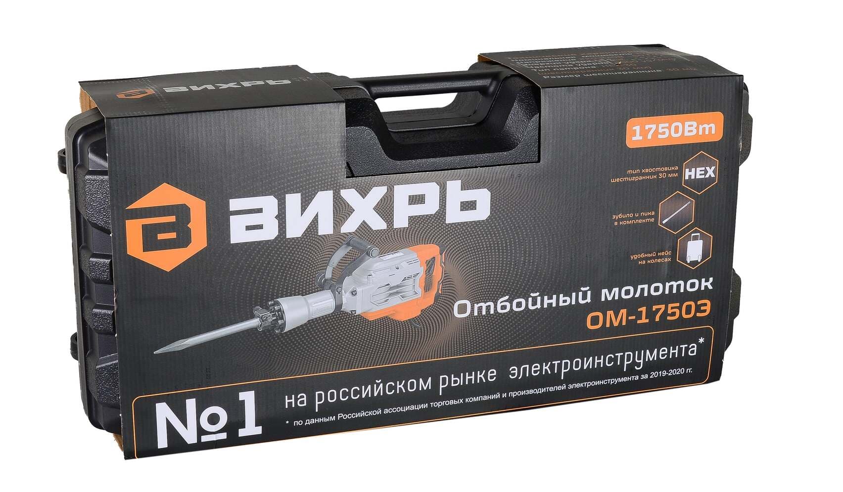Молоток отбойный ОМ-1750Э
