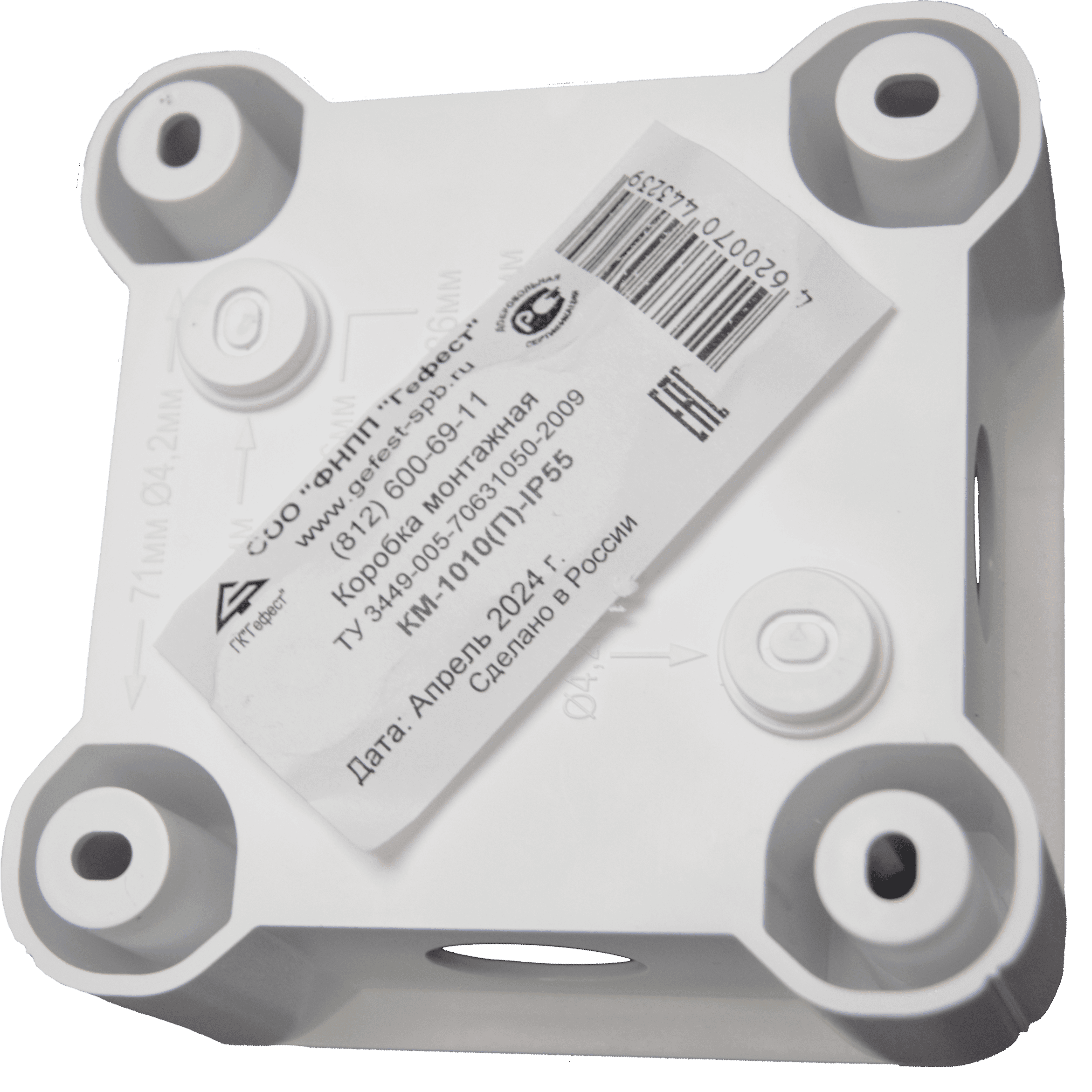 Коробка монтажная КМ-1010(П)-IP55