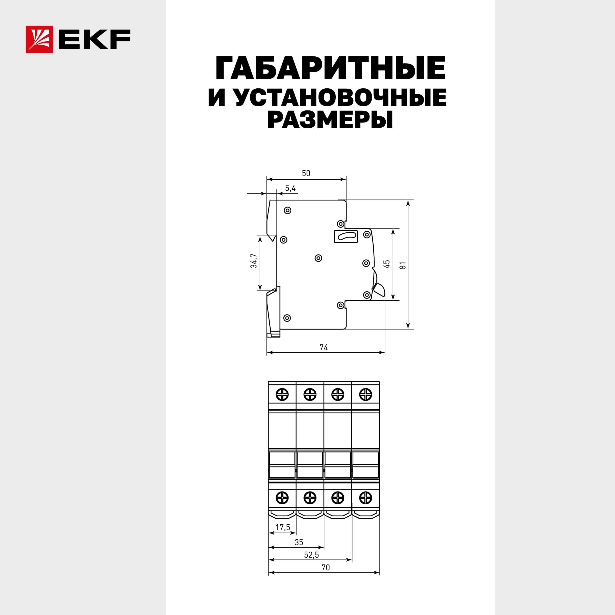 Выключатель автоматический AV-6 2P 16A (C) 6kA AVERES