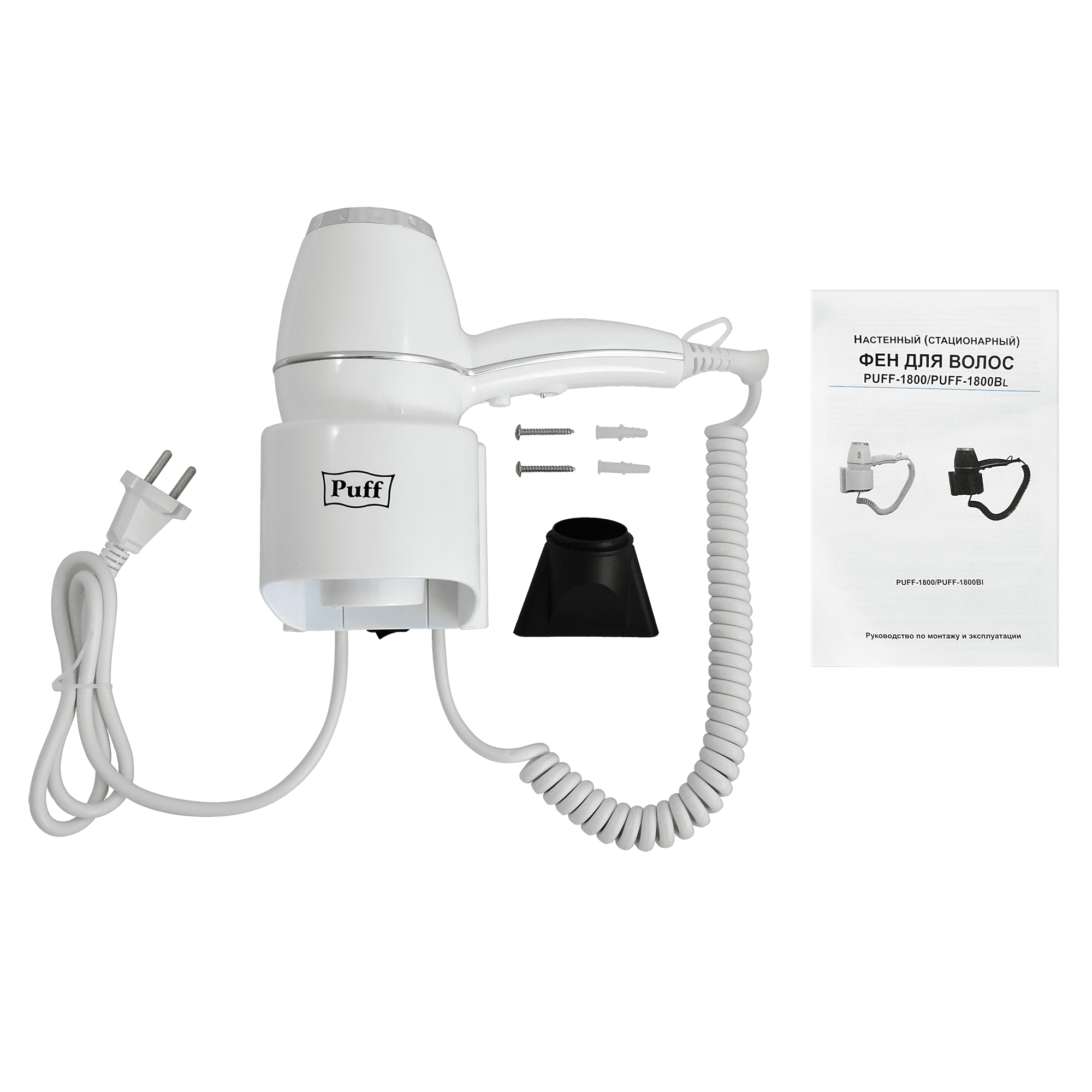 Фен для волос настенный Puff-1800 1.8 кВт