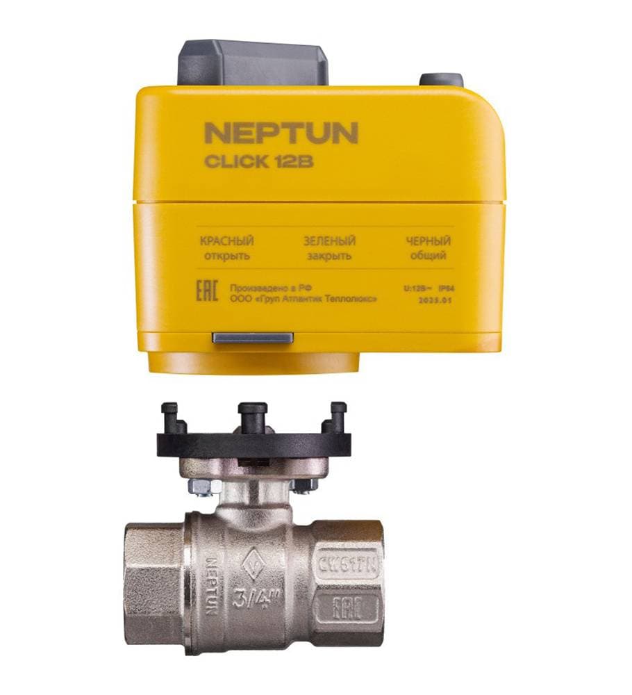Кран с электроприводом Neptun Bugatti Click 12В 1/2
