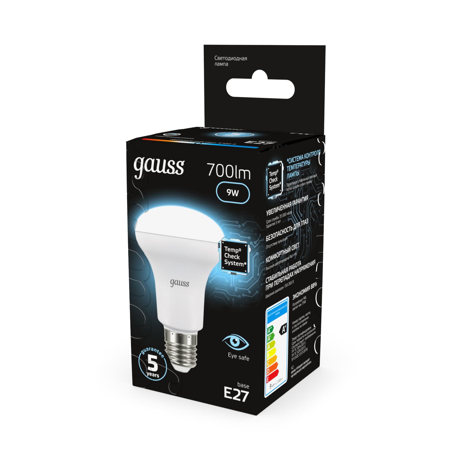 Лампа светодиодная LED 9 Вт 700 лм 4100К грибок R63 нейтральный E27 AC 220В Black