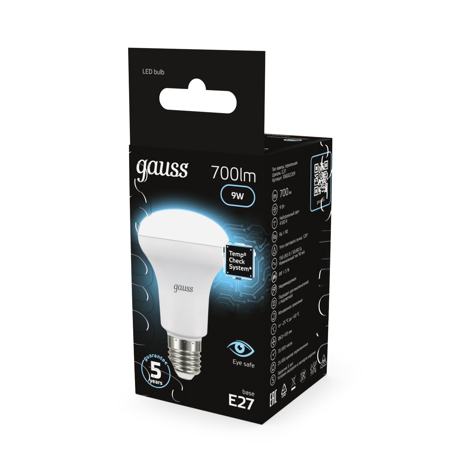 Лампа светодиодная LED 9 Вт 700 лм 4100К грибок R63 нейтральный E27 AC 220В Black