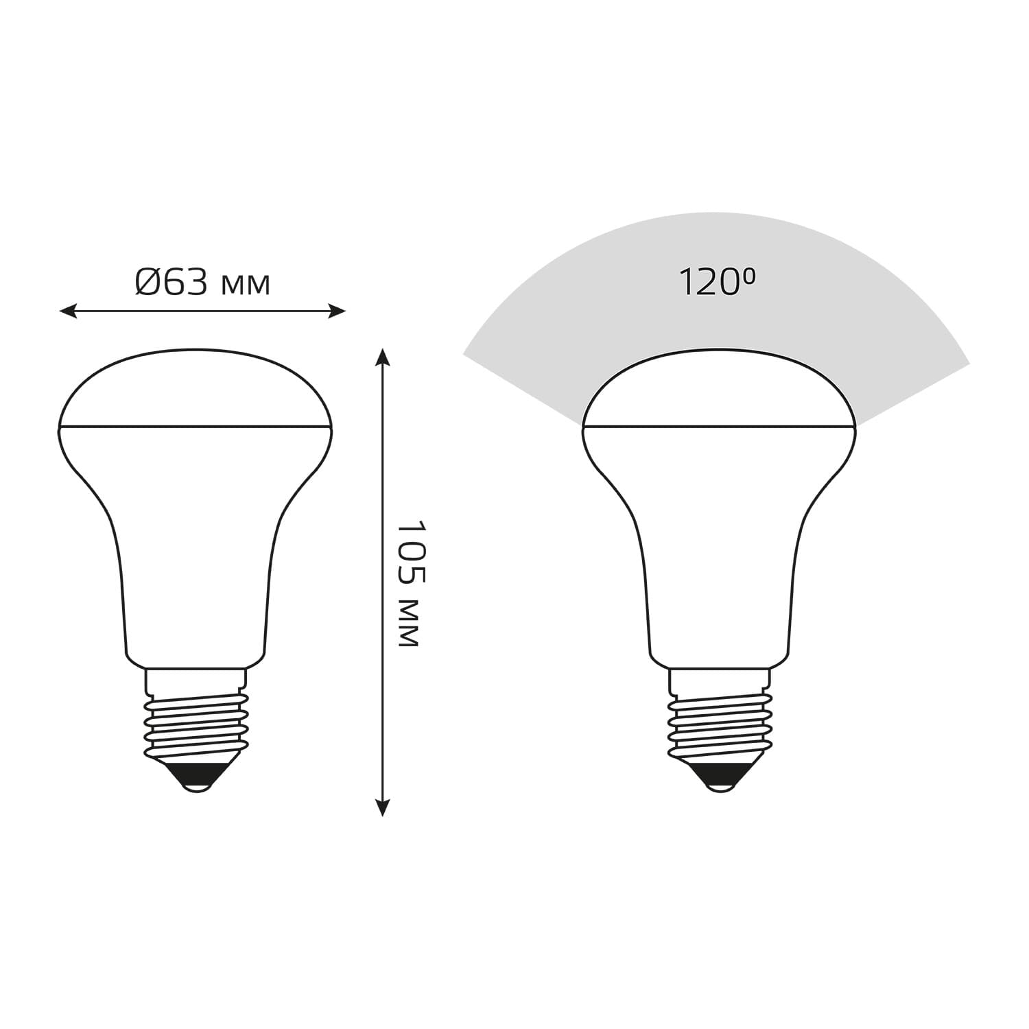 Лампа светодиодная LED 9 Вт 700 лм 4100К грибок R63 нейтральный E27 AC 220В Black