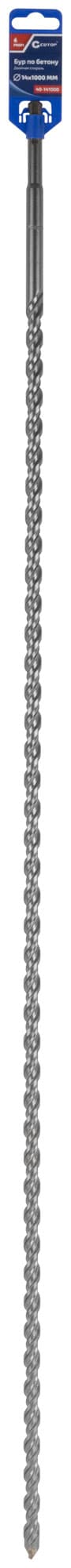 Бур по бетону , Profi, двойная резьба, SDS-Plus, 14x1000 мм