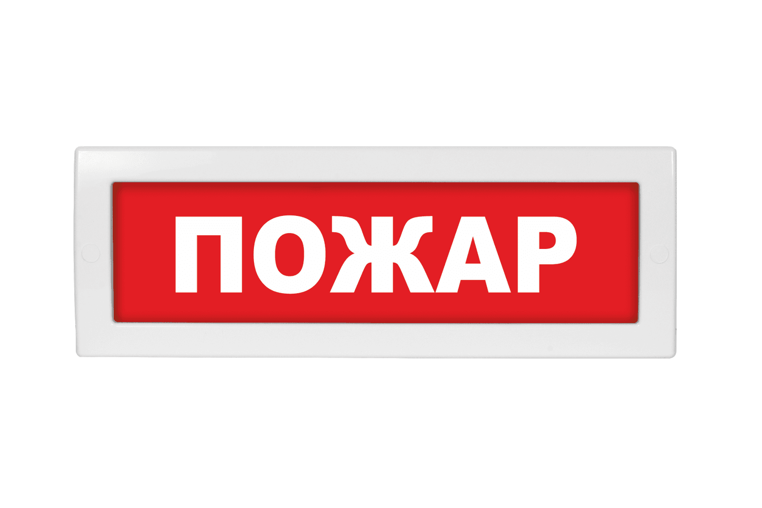 Оповещатель световой Молния-24 Пожар красный фон
