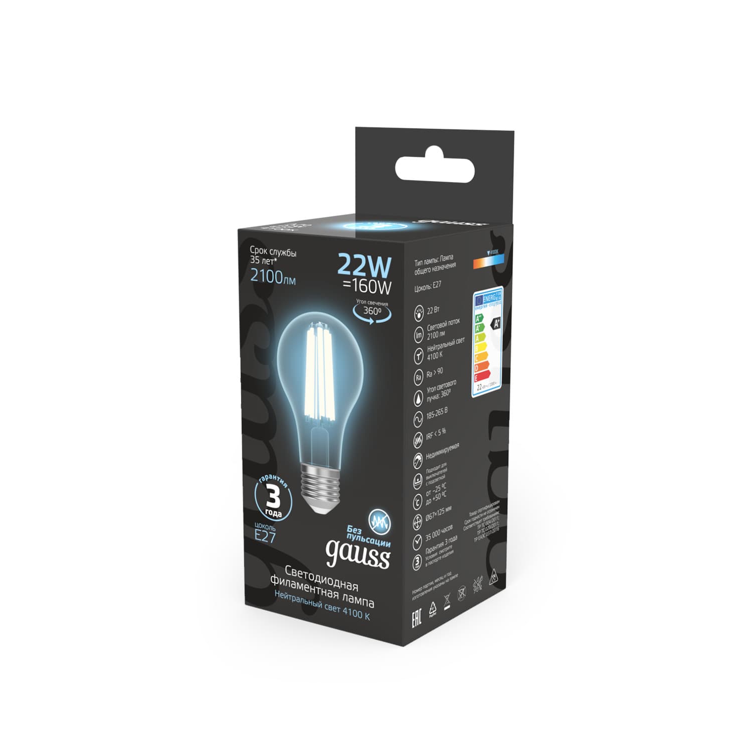 Лампа светодиодная филаментная LED 22 Вт 2100 лм 4100К А70 груша нейтральный E27 AC 220В прозрачная колба Black Filament