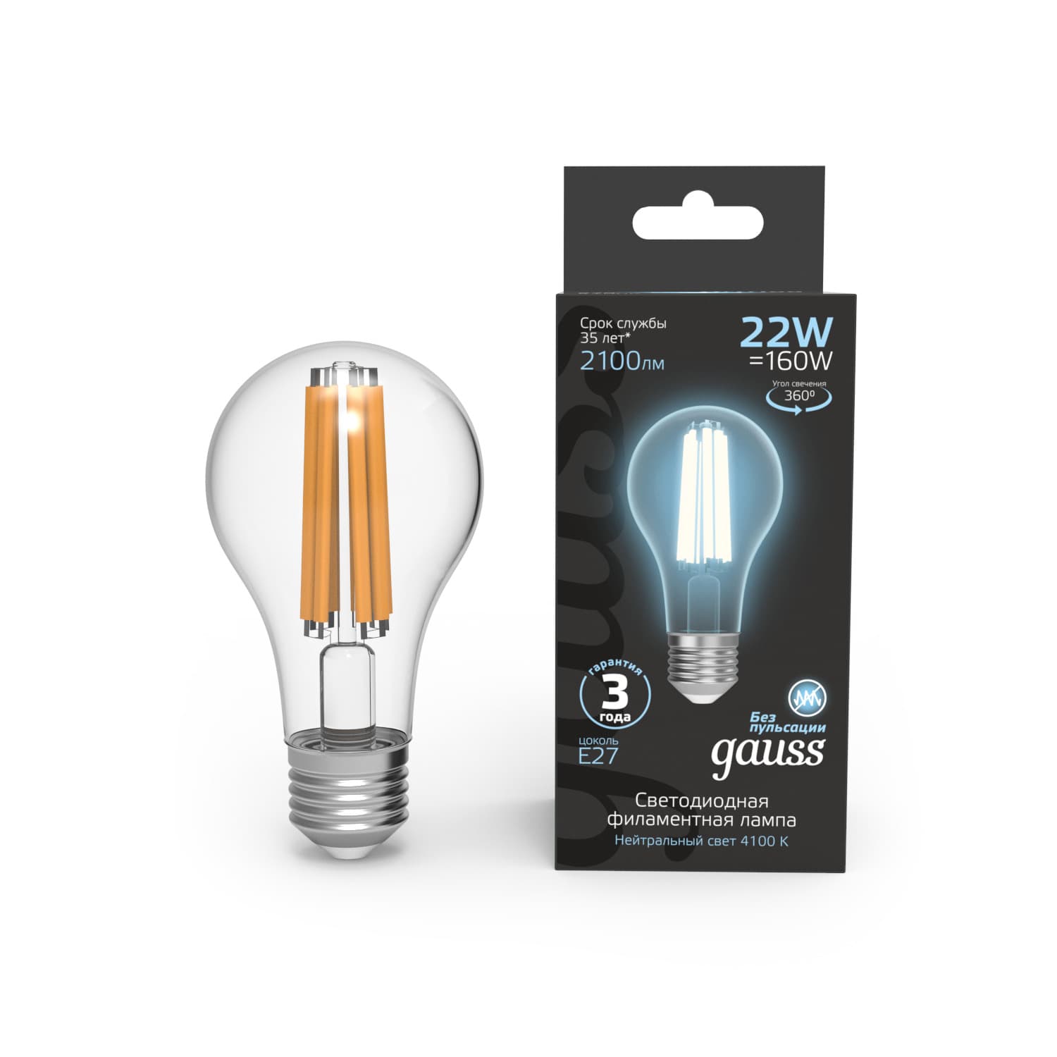 Лампа светодиодная филаментная LED 22 Вт 2100 лм 4100К А70 груша нейтральный E27 AC 220В прозрачная колба Black Filament