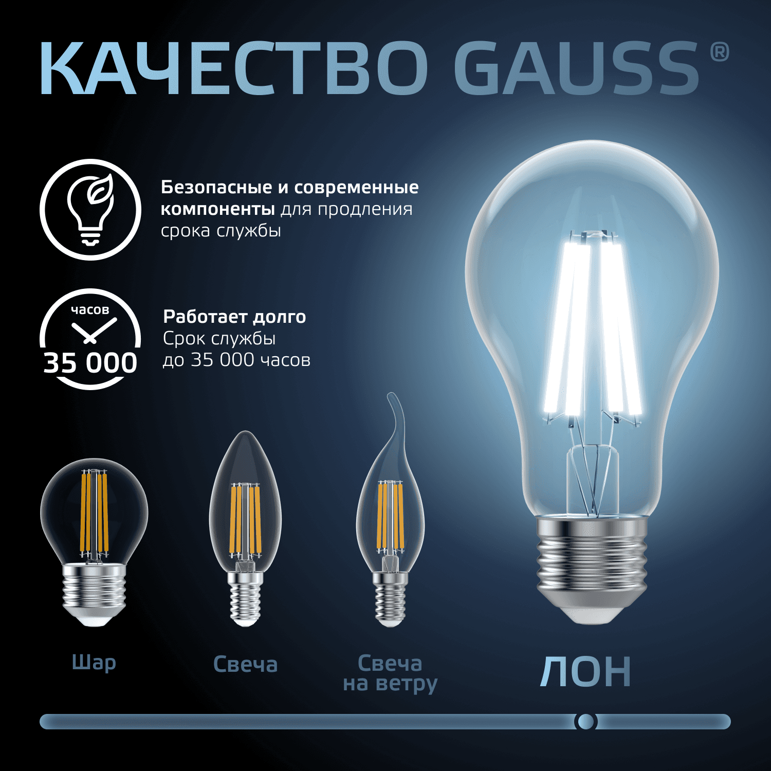 Лампа светодиодная филаментная LED 22 Вт 2100 лм 4100К А70 груша нейтральный E27 AC 220В прозрачная колба Black Filament