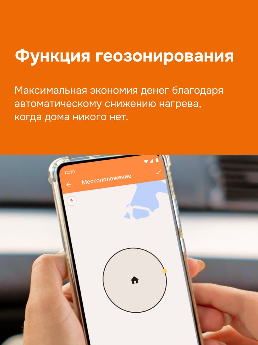 Терморегулятор для теплого пола умный, кнопочный, белый