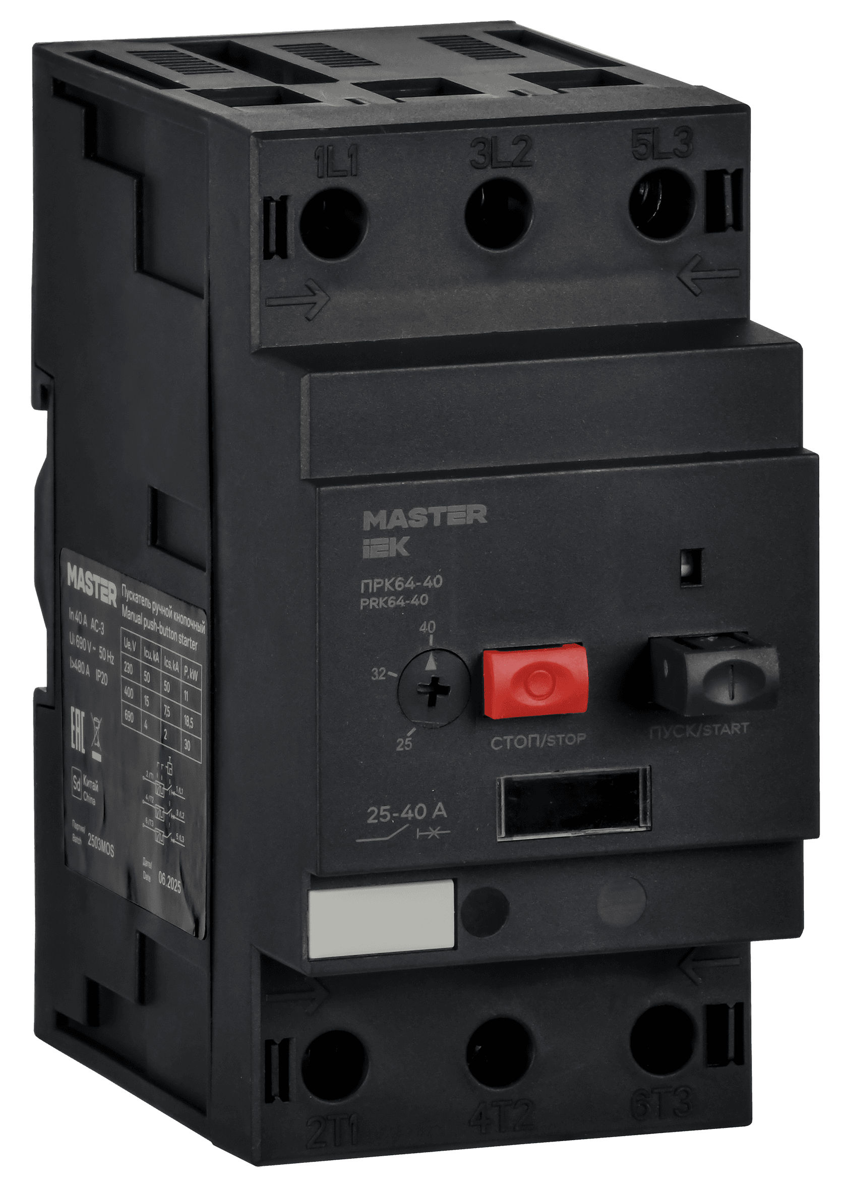 Пускатель ПРК64-40 In=40А Ir=25-40А Ue 660В MASTER IEK