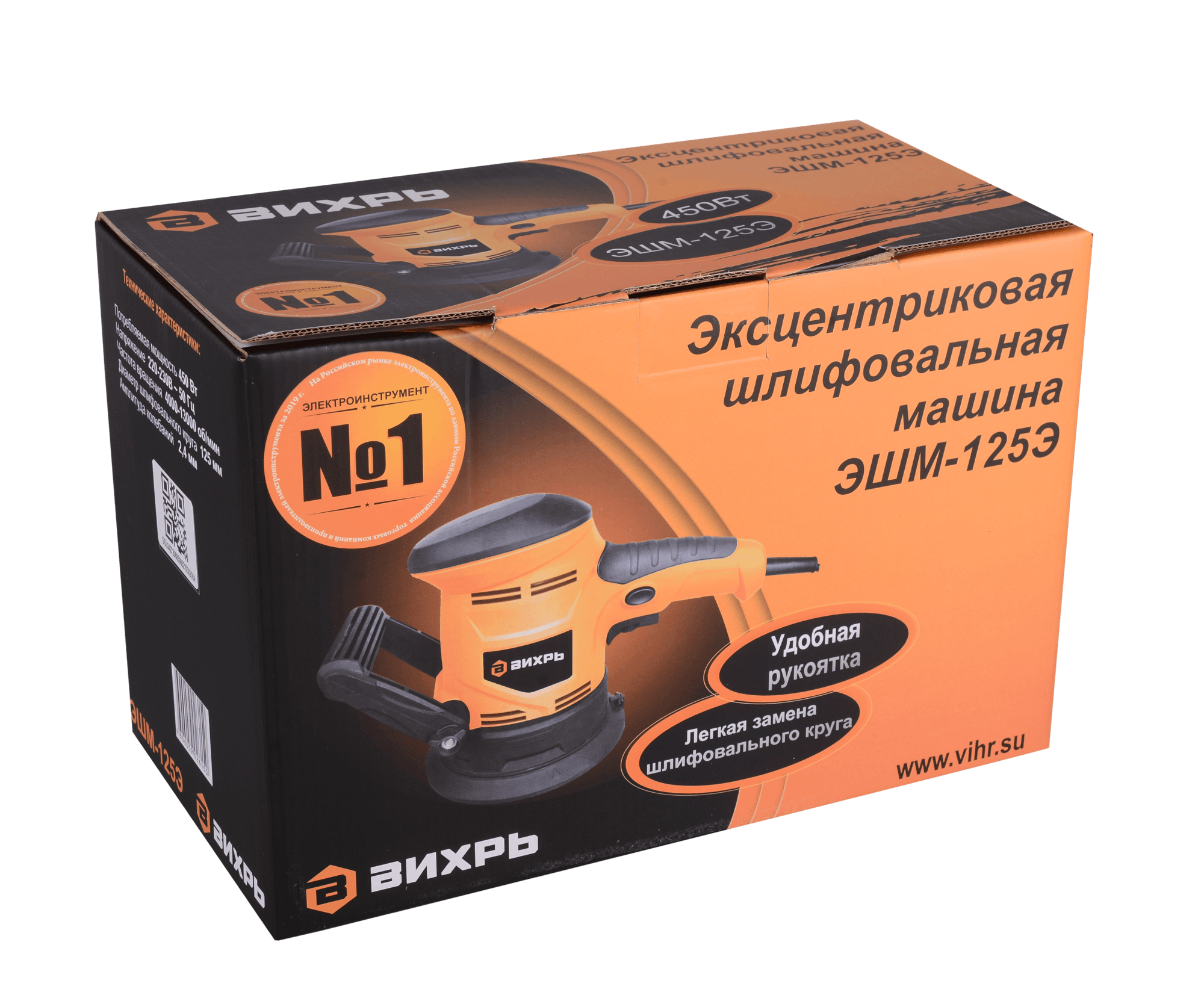 Эксцентриковая шлифовальная машина ЭШМ-125Э