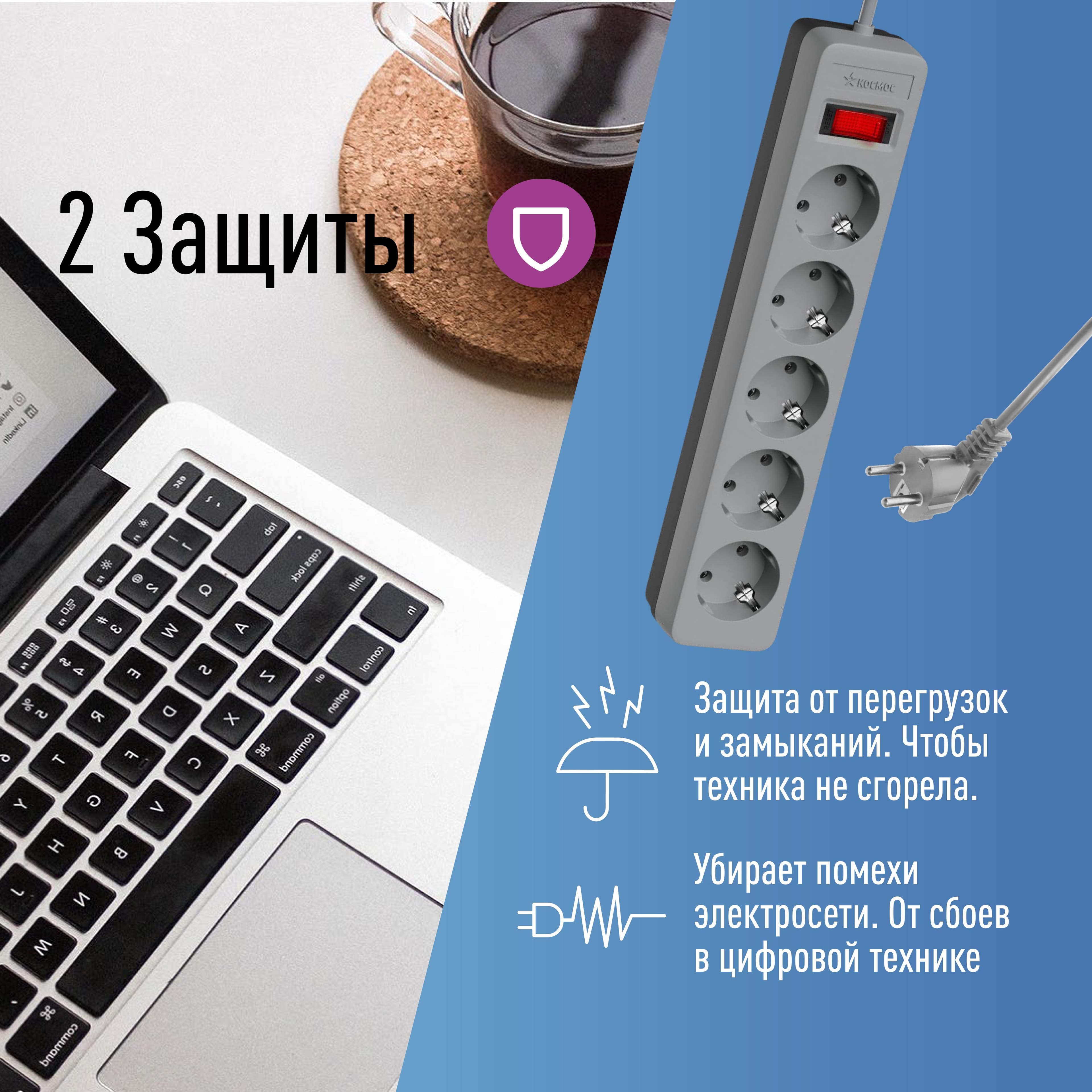 Фильтр сетевой ПВС 3х0.75 серый 1.8м с выключателем