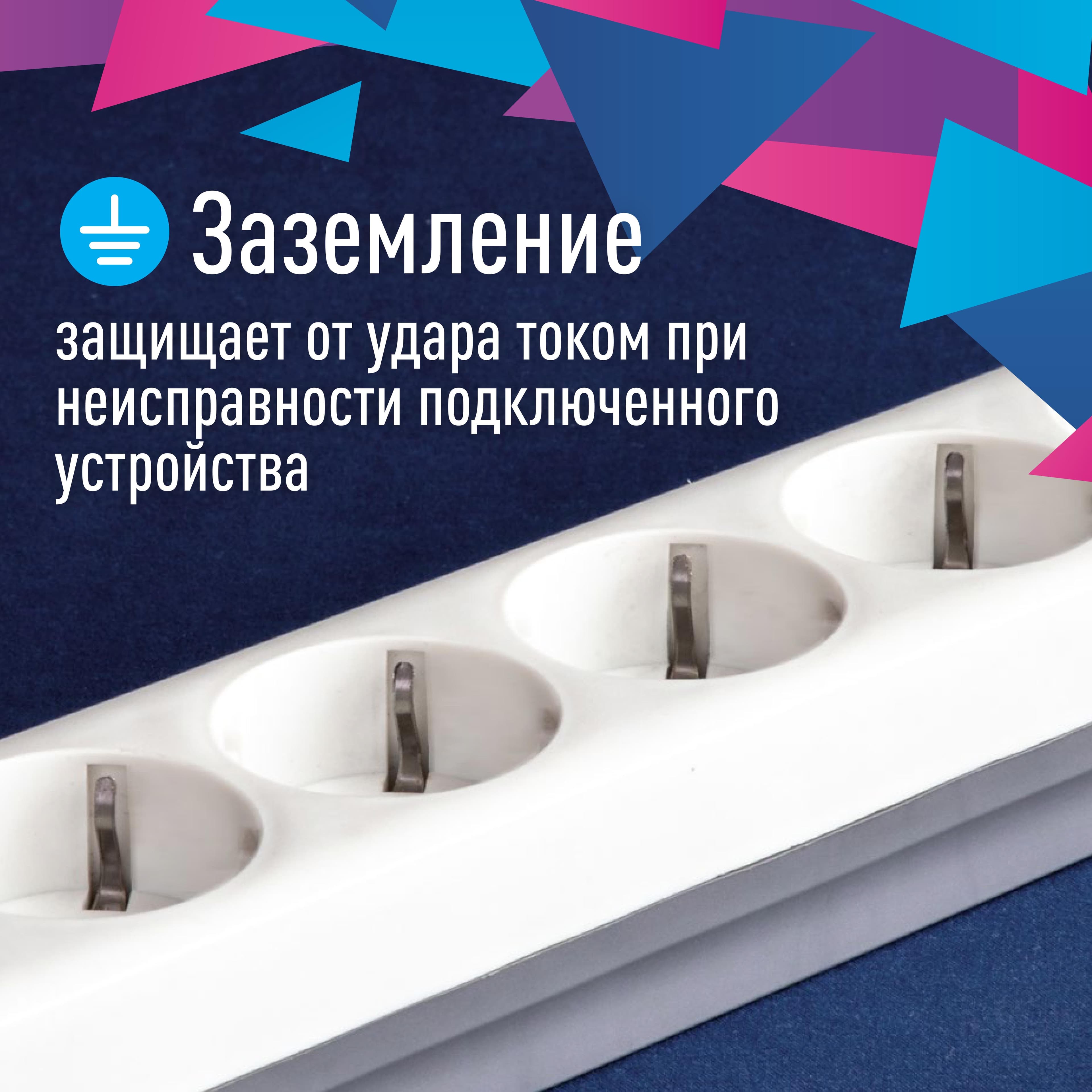 Фильтр сетевой ПВС 3х0.75 серый 1.8м с выключателем