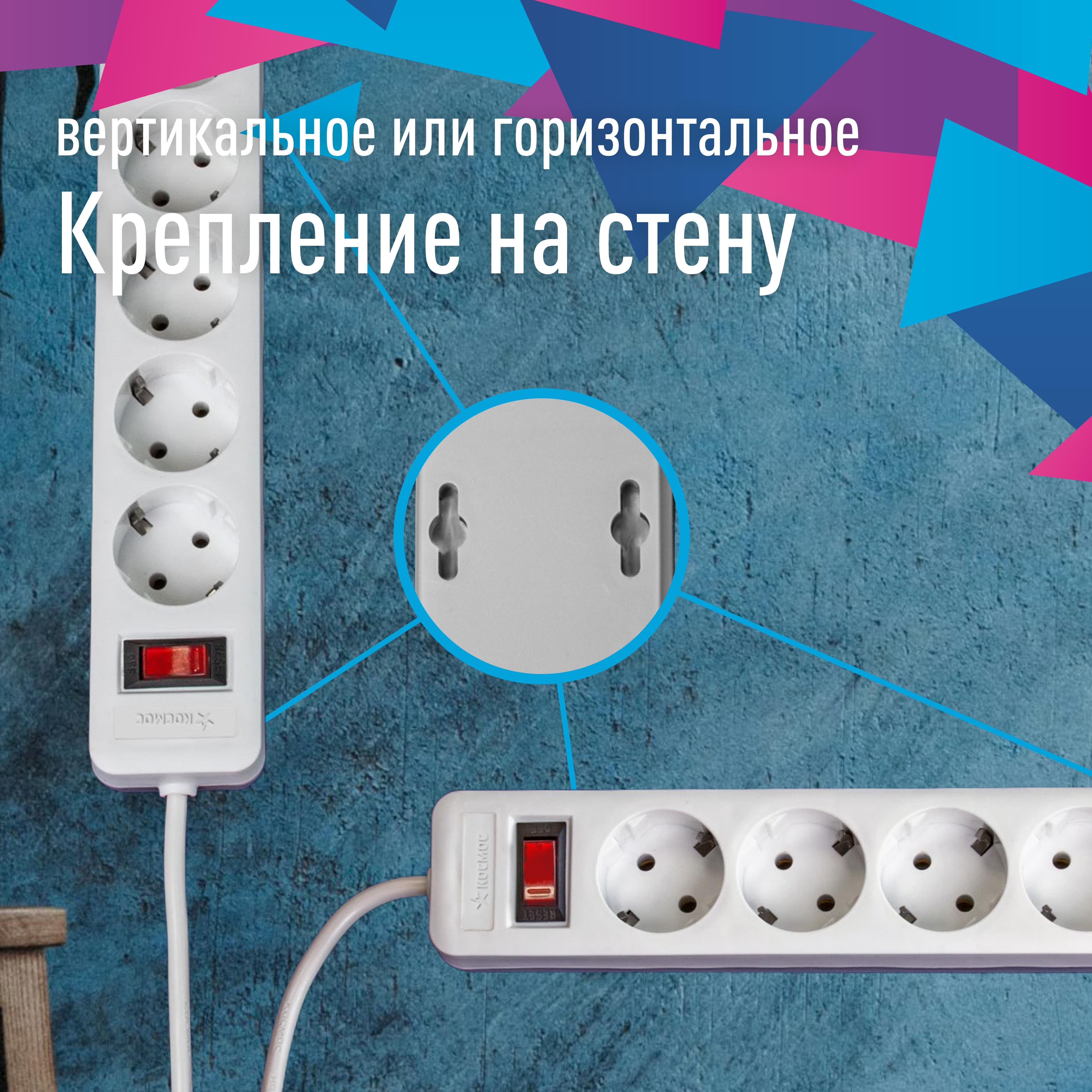Фильтр сетевой ПВС 3х0.75 серый 1.8м с выключателем