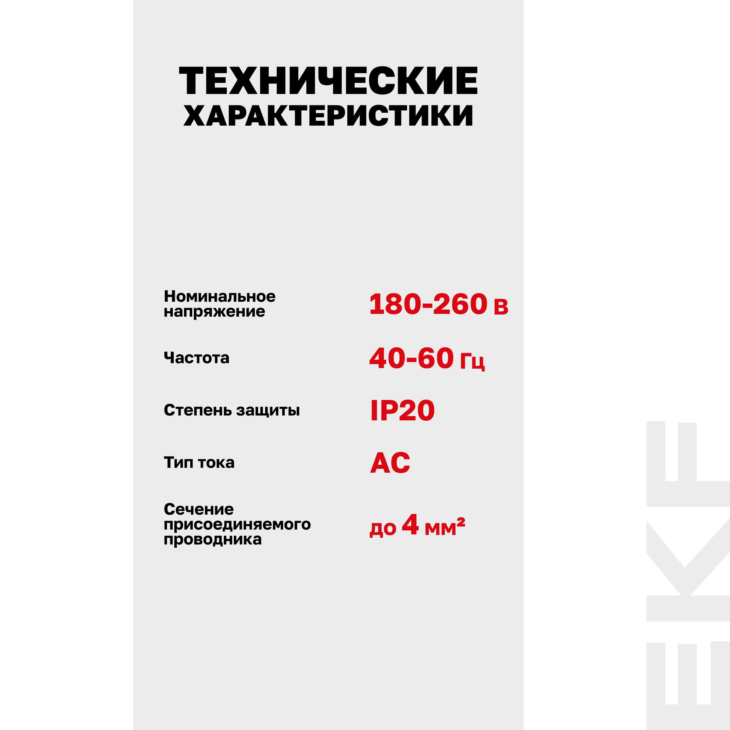 Лампа сигнальная ЛС-47 зеленая PROxima