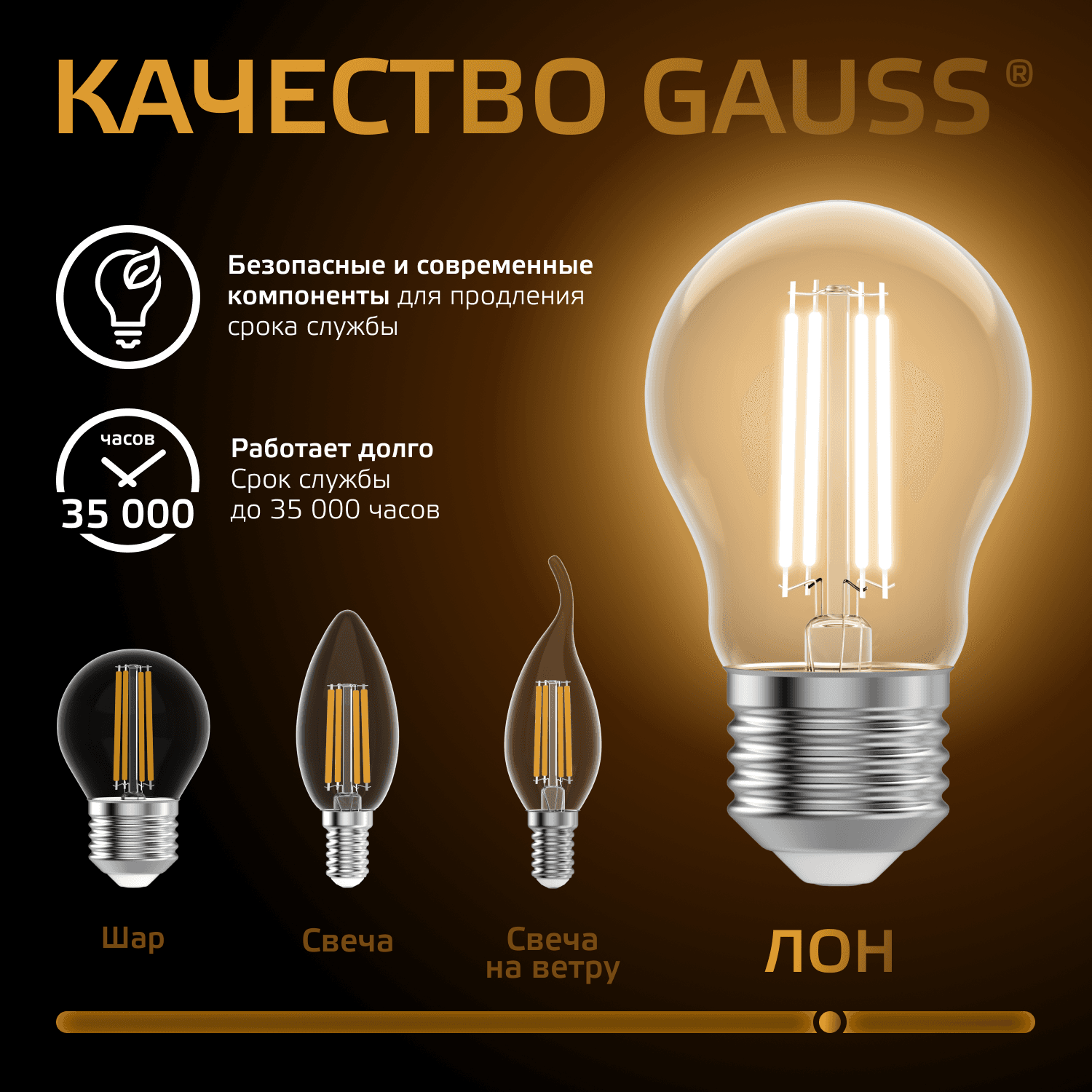 Лампа светодиодная филаментная LED 10 Вт 930 лм 2700К А60 груша теплый E27 AC 220В прозрачная колба Black Filament