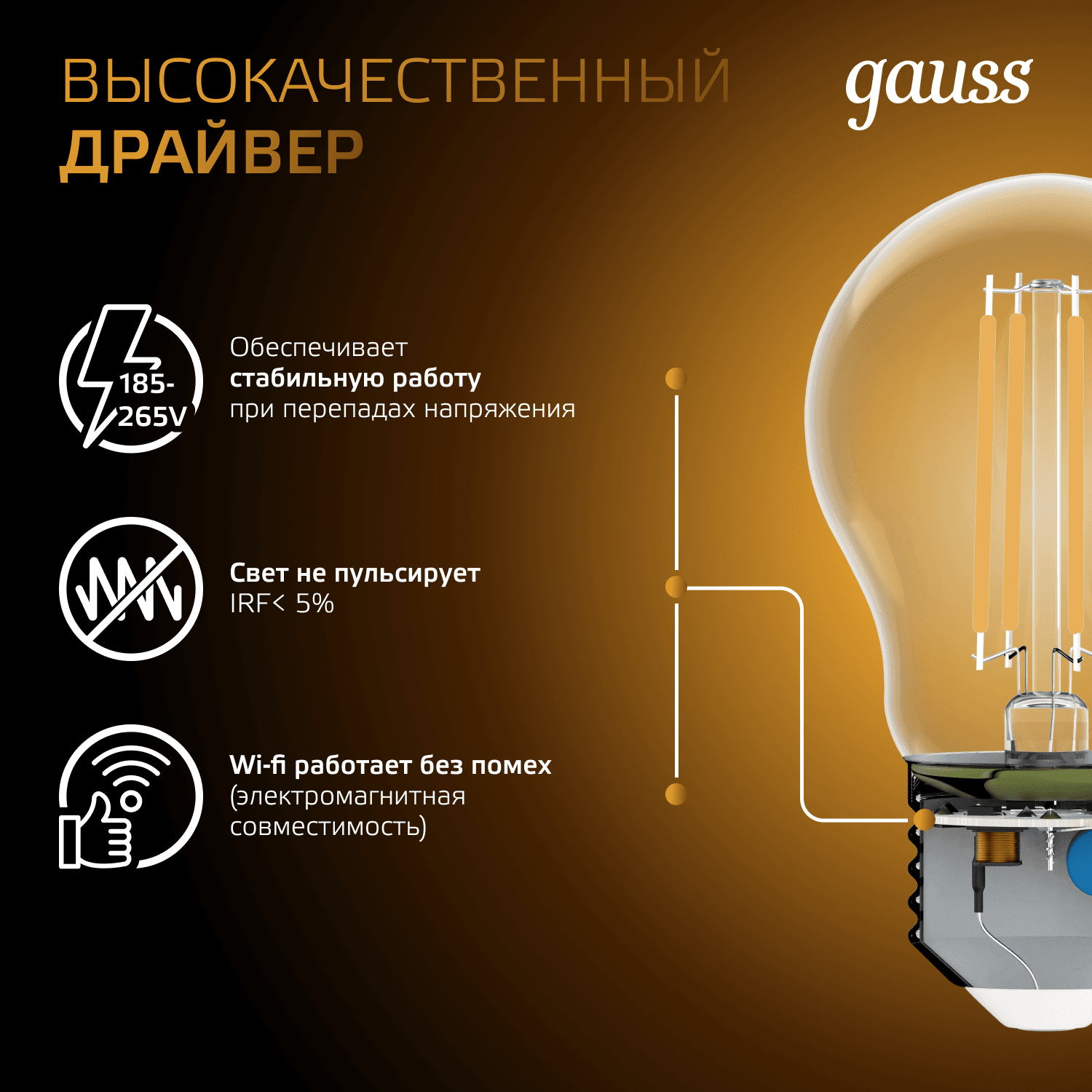 Лампа светодиодная филаментная LED 10 Вт 930 лм 2700К А60 груша теплый E27 AC 220В прозрачная колба Black Filament
