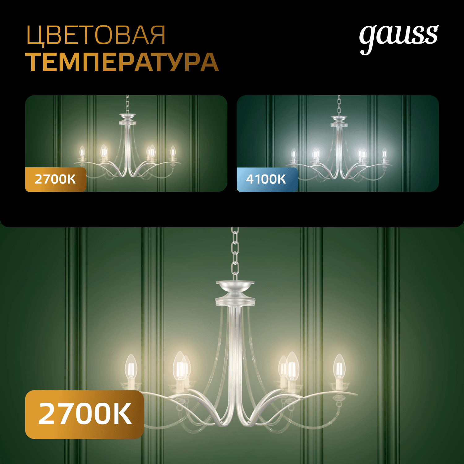 Лампа светодиодная филаментная LED 10 Вт 930 лм 2700К А60 груша теплый E27 AC 220В прозрачная колба Black Filament