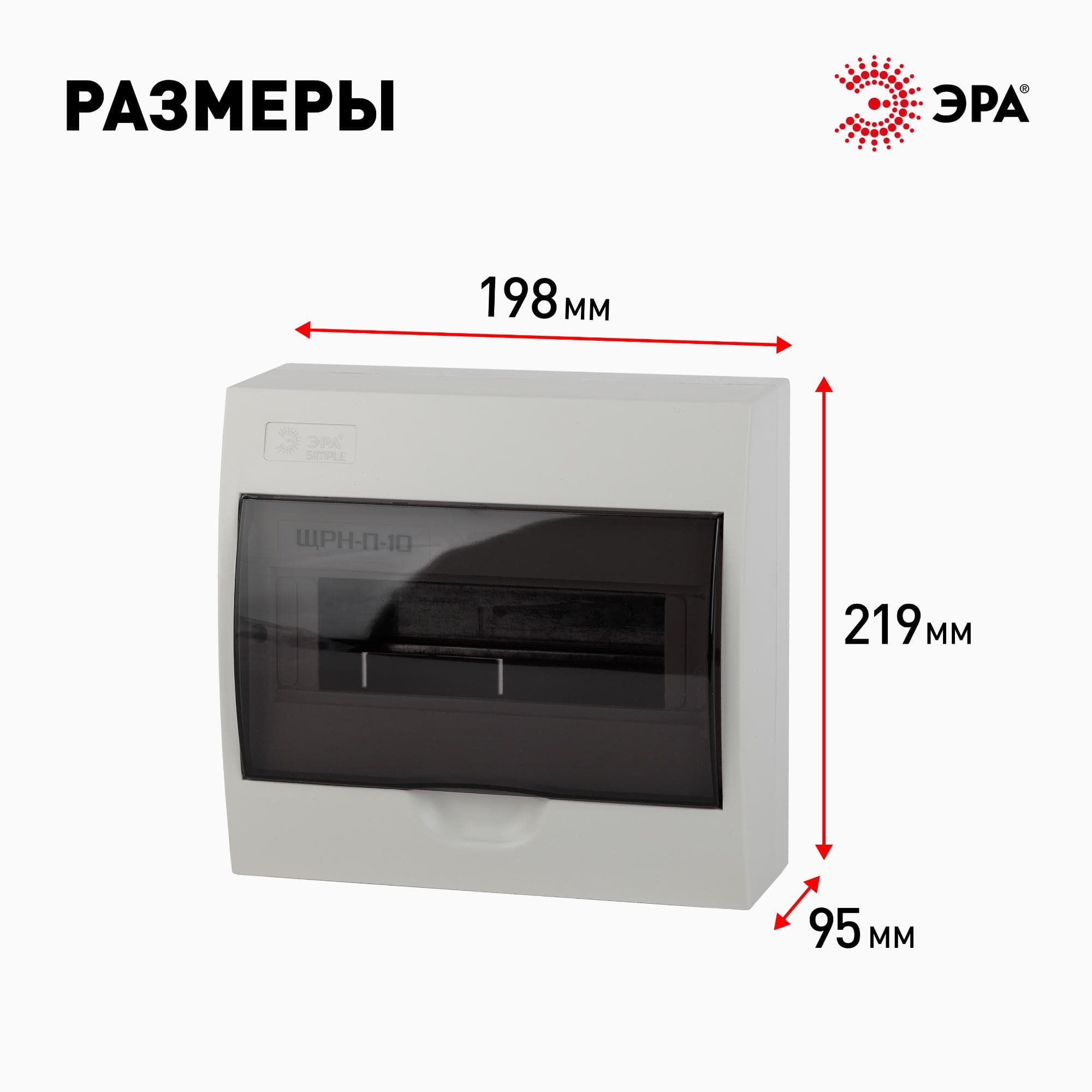 Бокс ЩРН-П-10 модулей навесн.пластик IP41 SIMPLE