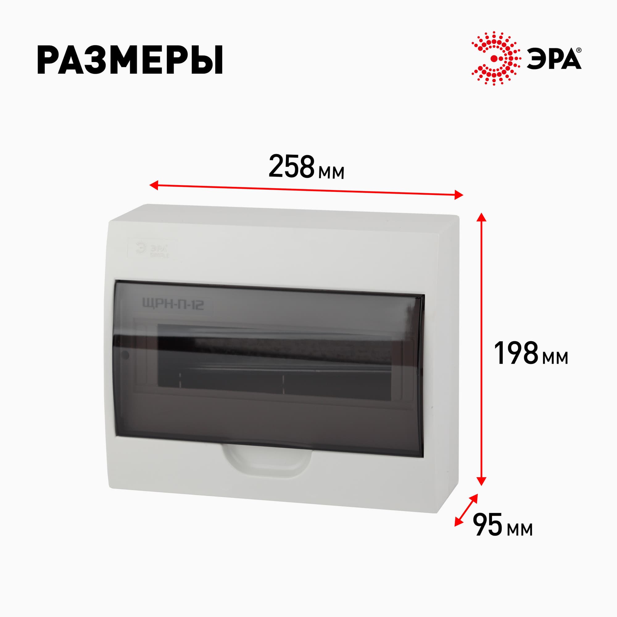Бокс ЩРН-П-12 модулей навесн.пластик IP41 SIMPLE