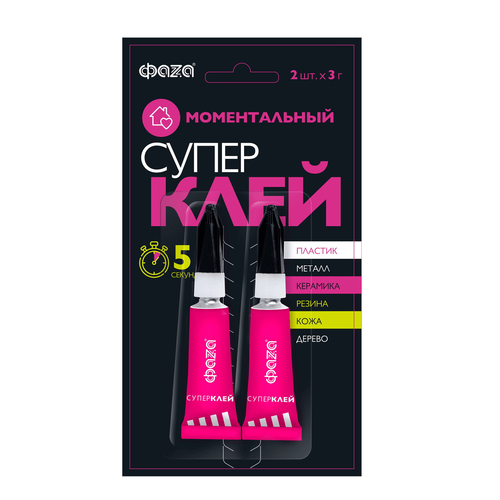 Супер-клей прозрачный GSp- 3x 2 BL-2 3г ФАZА