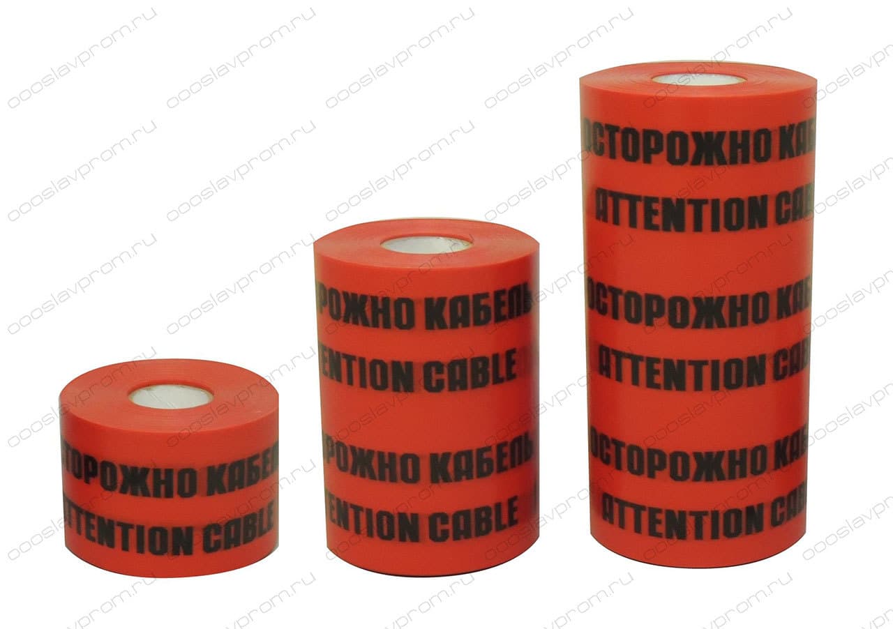 Лента сигнальная 200мкмх300мм (100м)