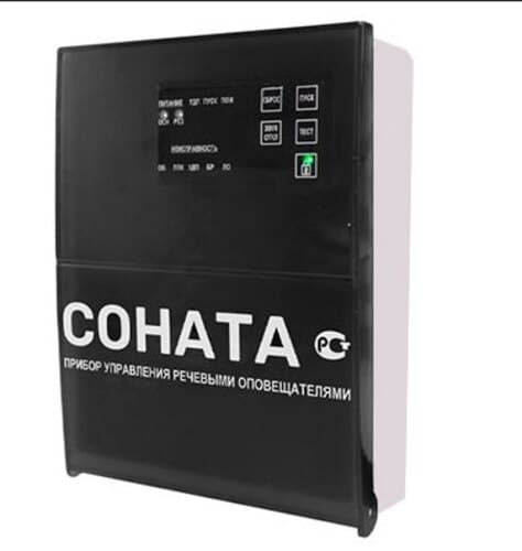 Блок речевого оповещения Соната КЛ