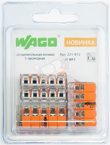 Клемма 5x0.2-4.0мм (6шт)