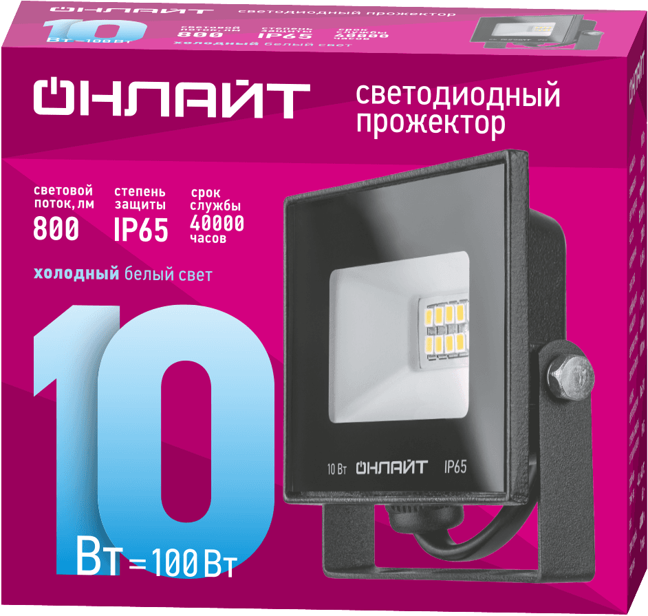 Прожектор светодиодный ДО-10w 6000К,800 Лм,IP65