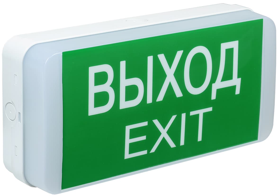 Светильник аварийный ДПА 5031-3 3ч универсальный 24м IP20